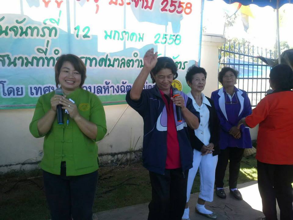 10896882_364584417036719_7392534424418567906_n