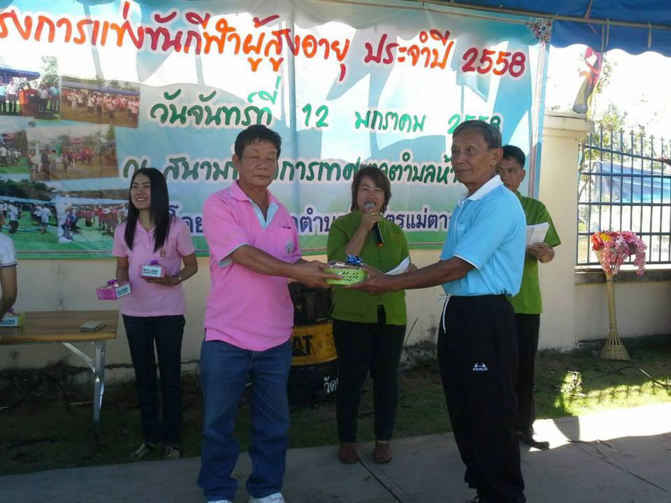 10923244_364584527036708_3032656153029120895_n