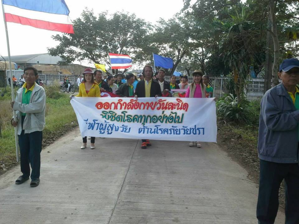 1504995_364584180370076_1308916546725989043_n