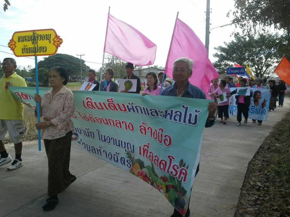 1510700_364584167036744_4934606992067052468_n