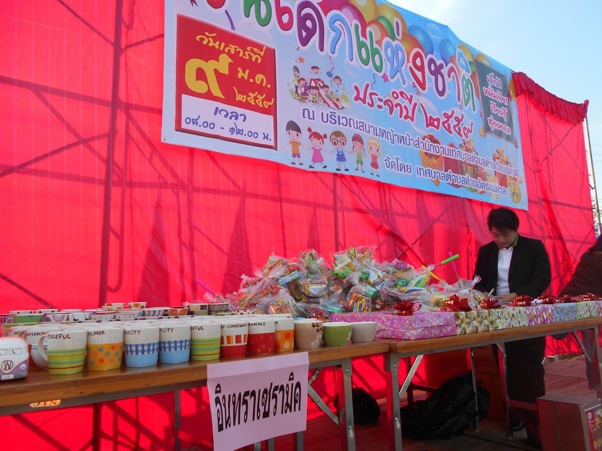 12591789_920977387951036_1774356667_o