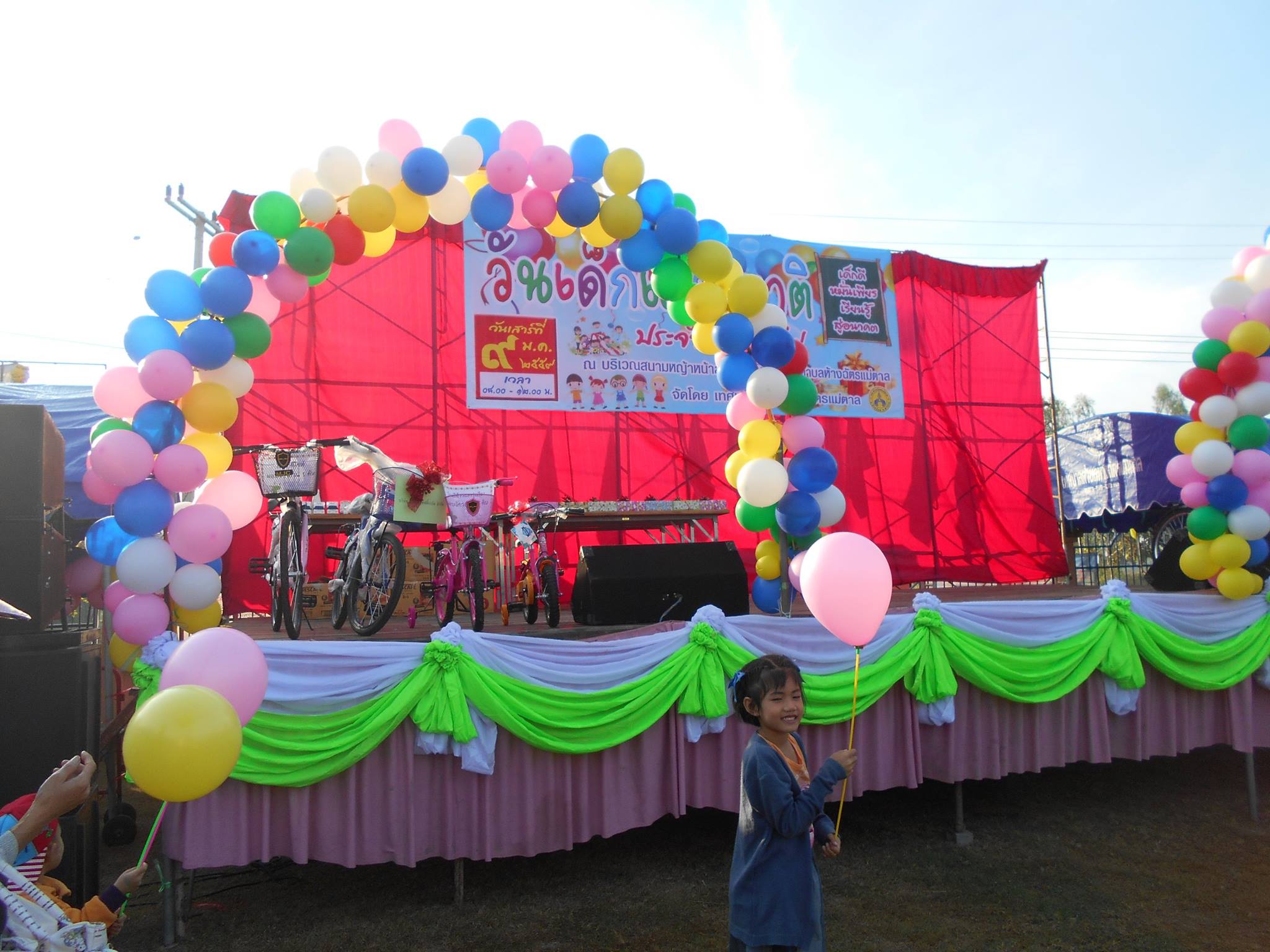 12620521_920976774617764_242233016_o