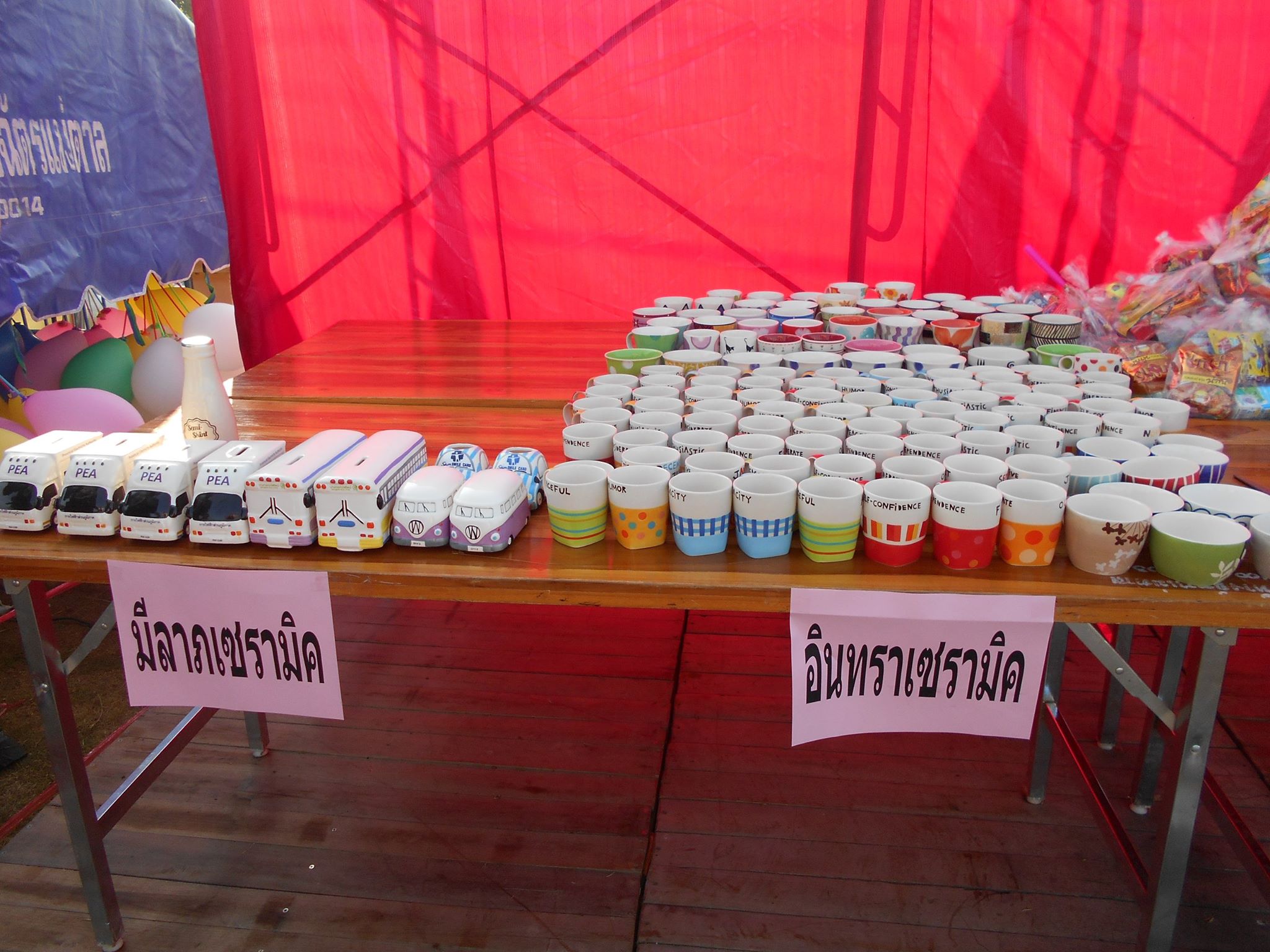 12630907_920977541284354_129745360_o