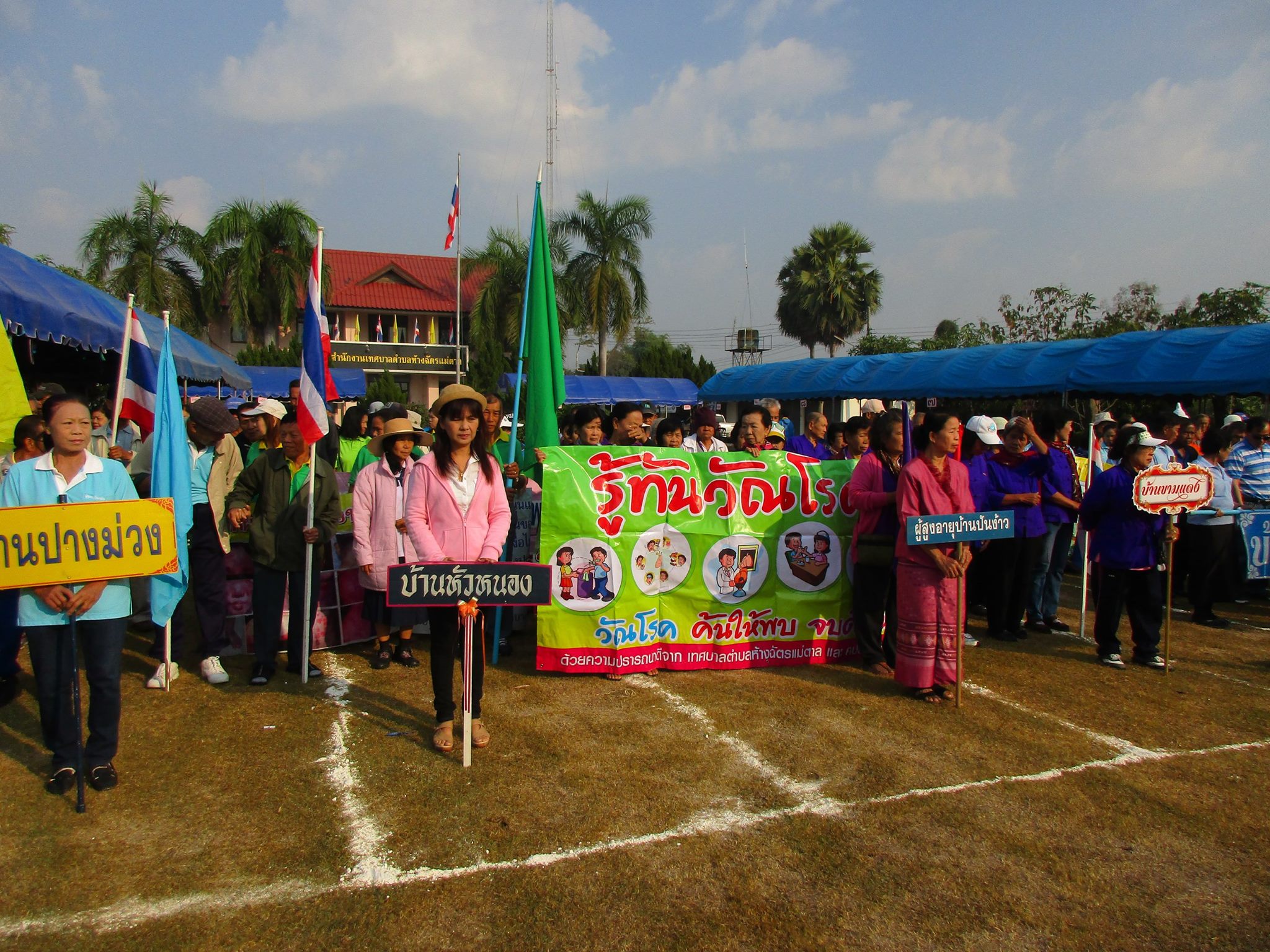 12633319_1076296202393731_907420900_o