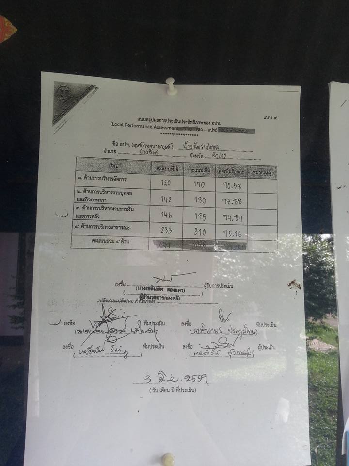 19225115_10209256163915521_5309563730641998660_n