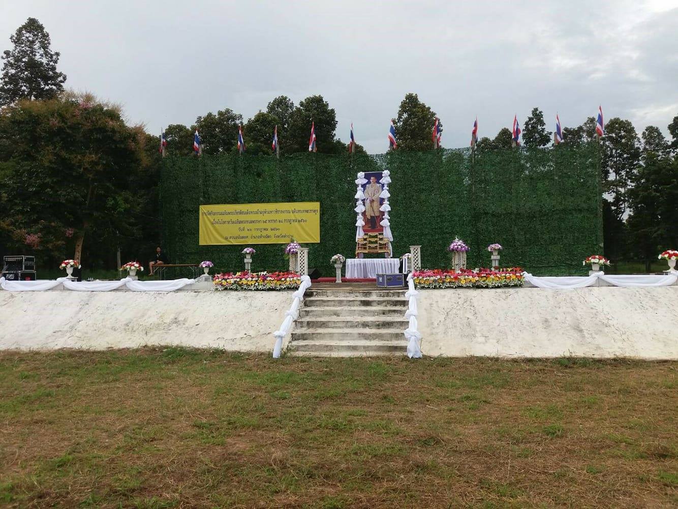 23585046_10210272703248369_1298075902_o