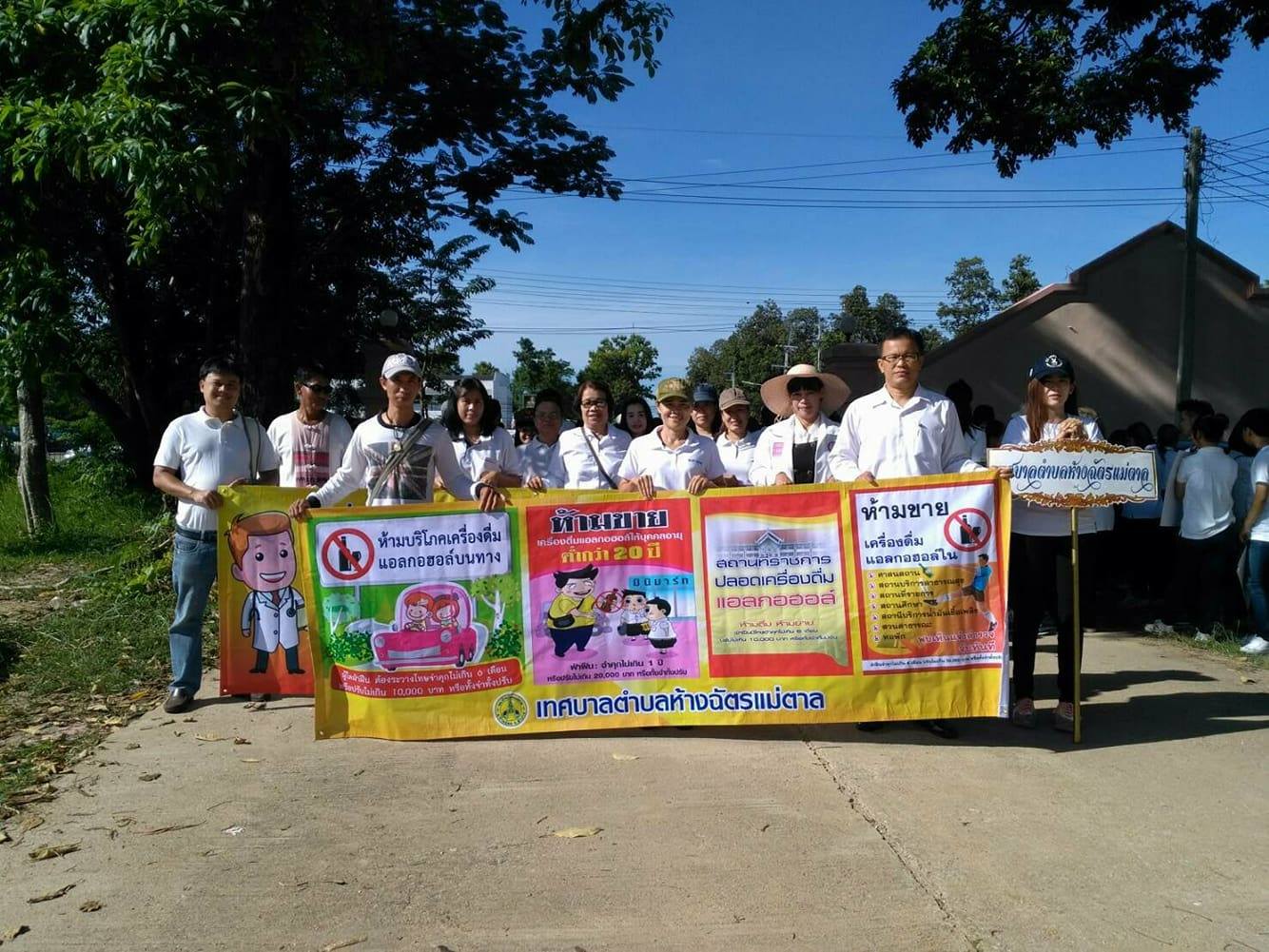 23599906_10210272124913911_388702239_o