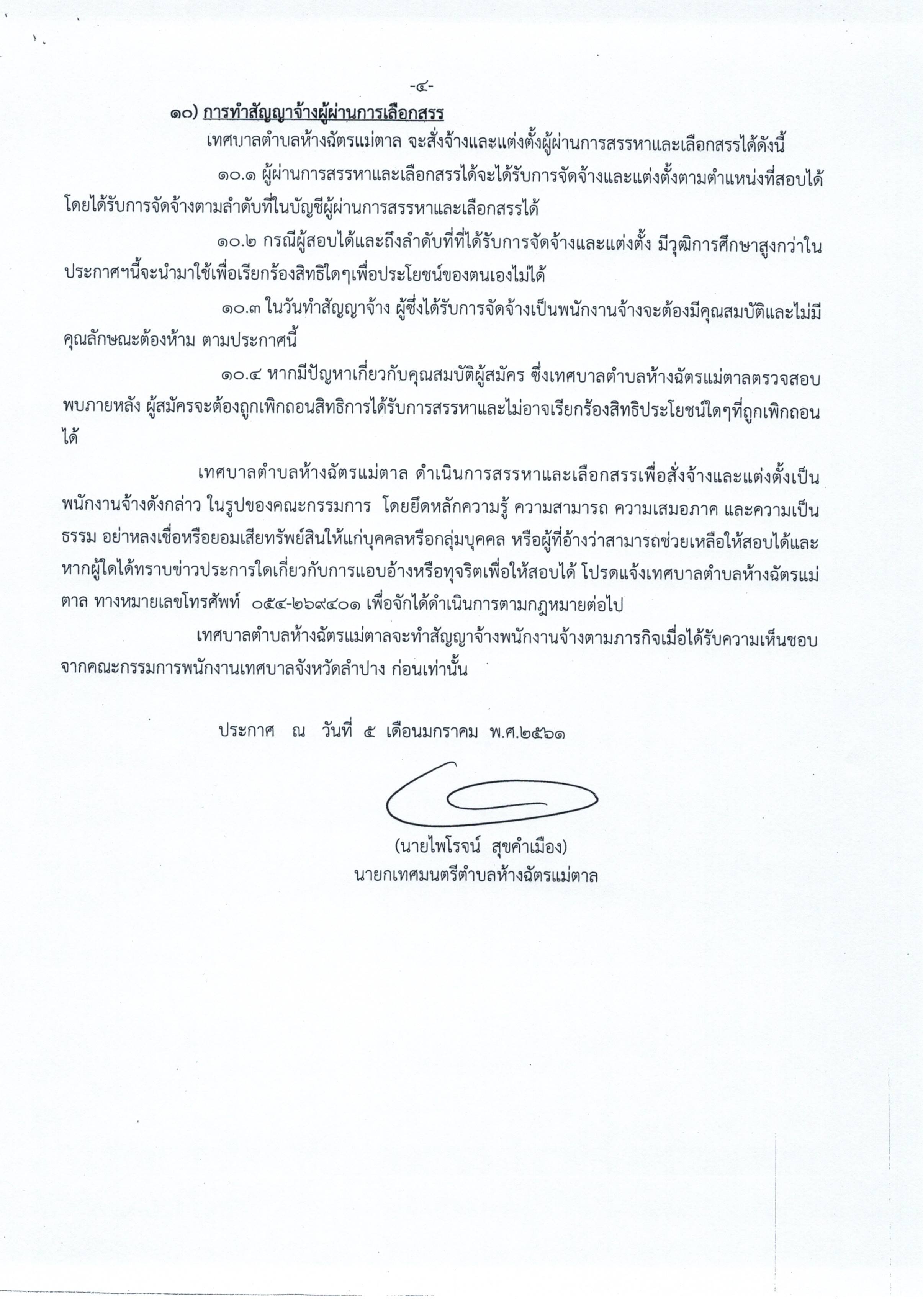 26941322_10210146875300679_769155758_o