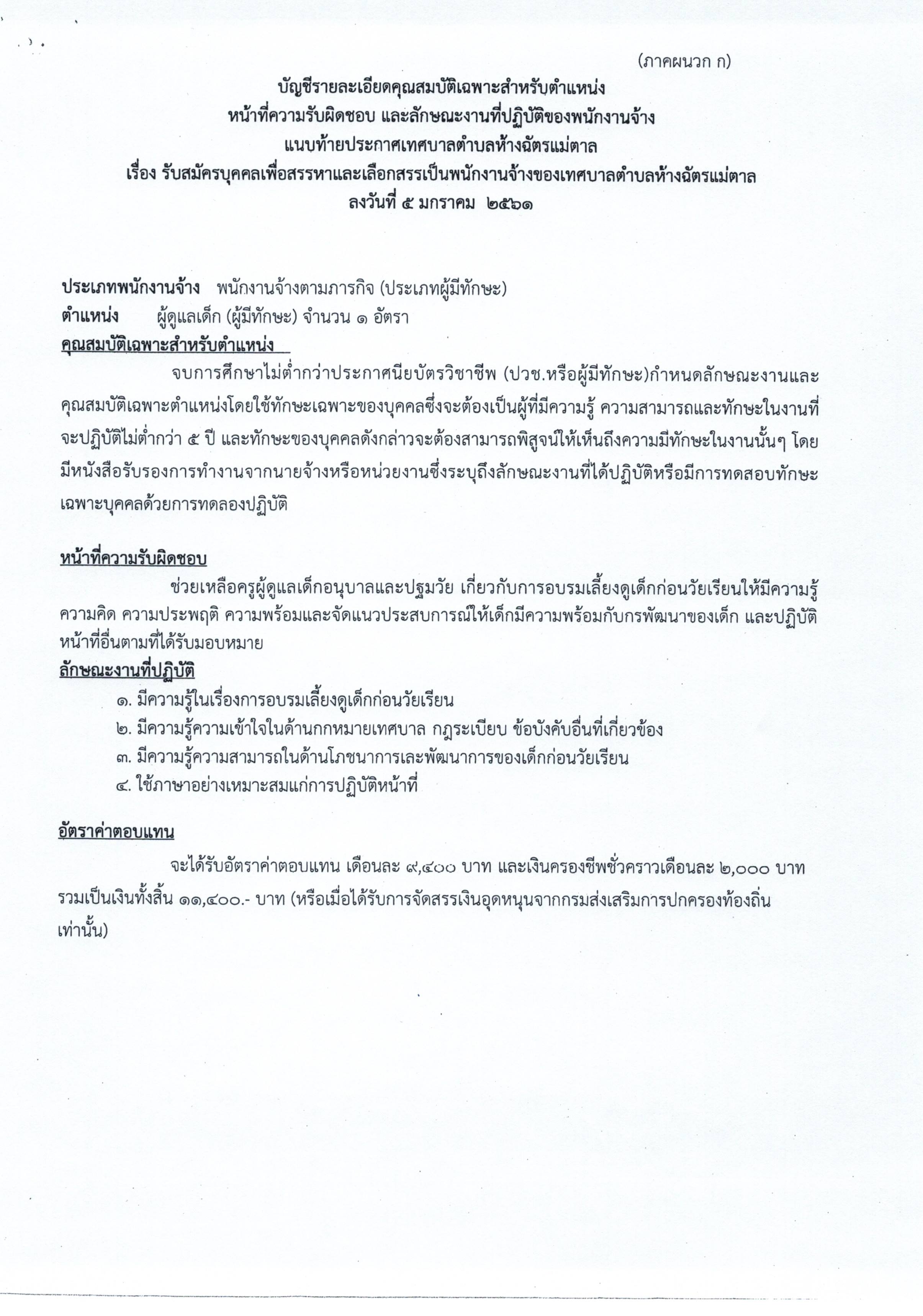 26941877_10210146875260678_2055389776_o