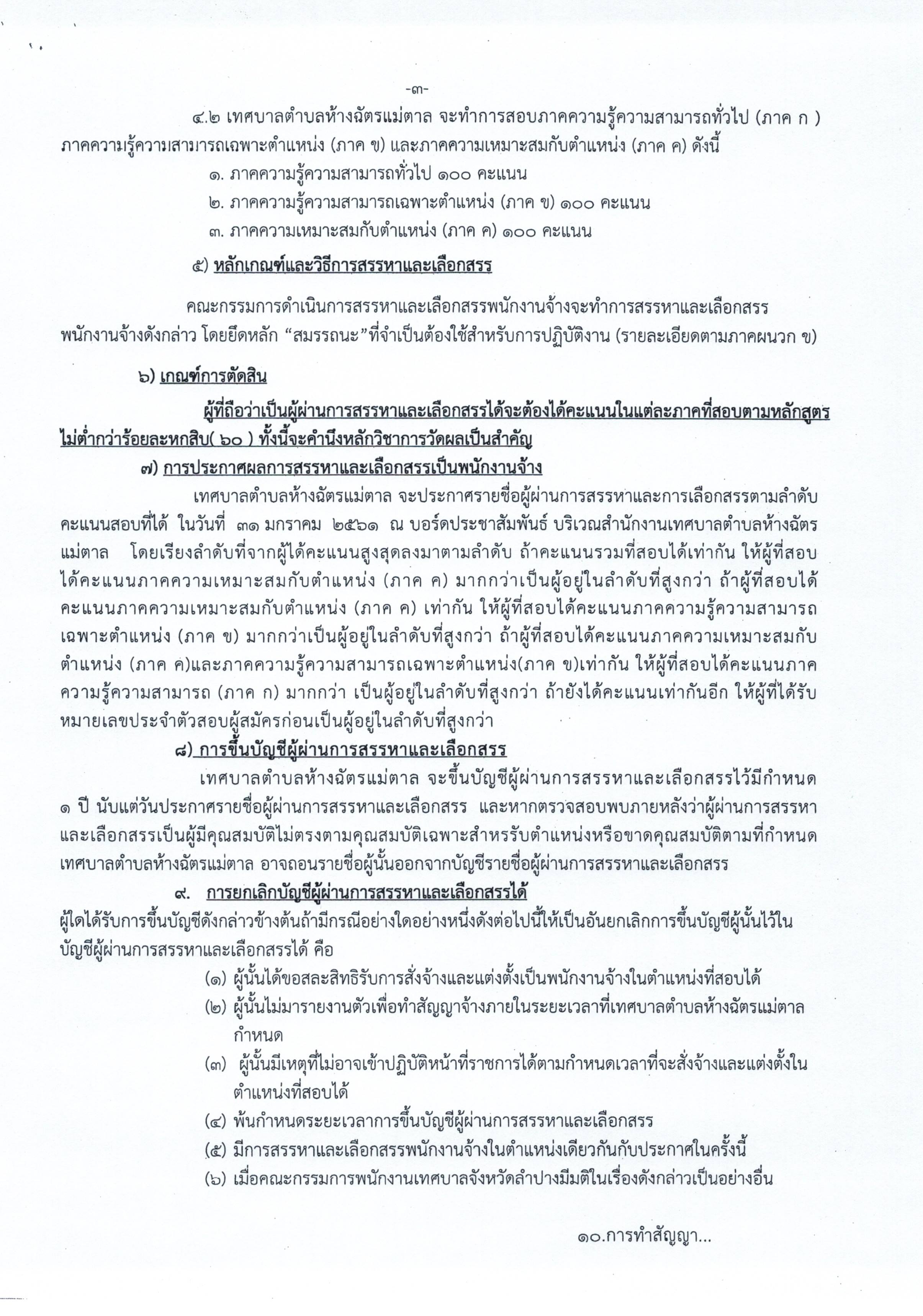 26981415_10210146875460683_200164750_o