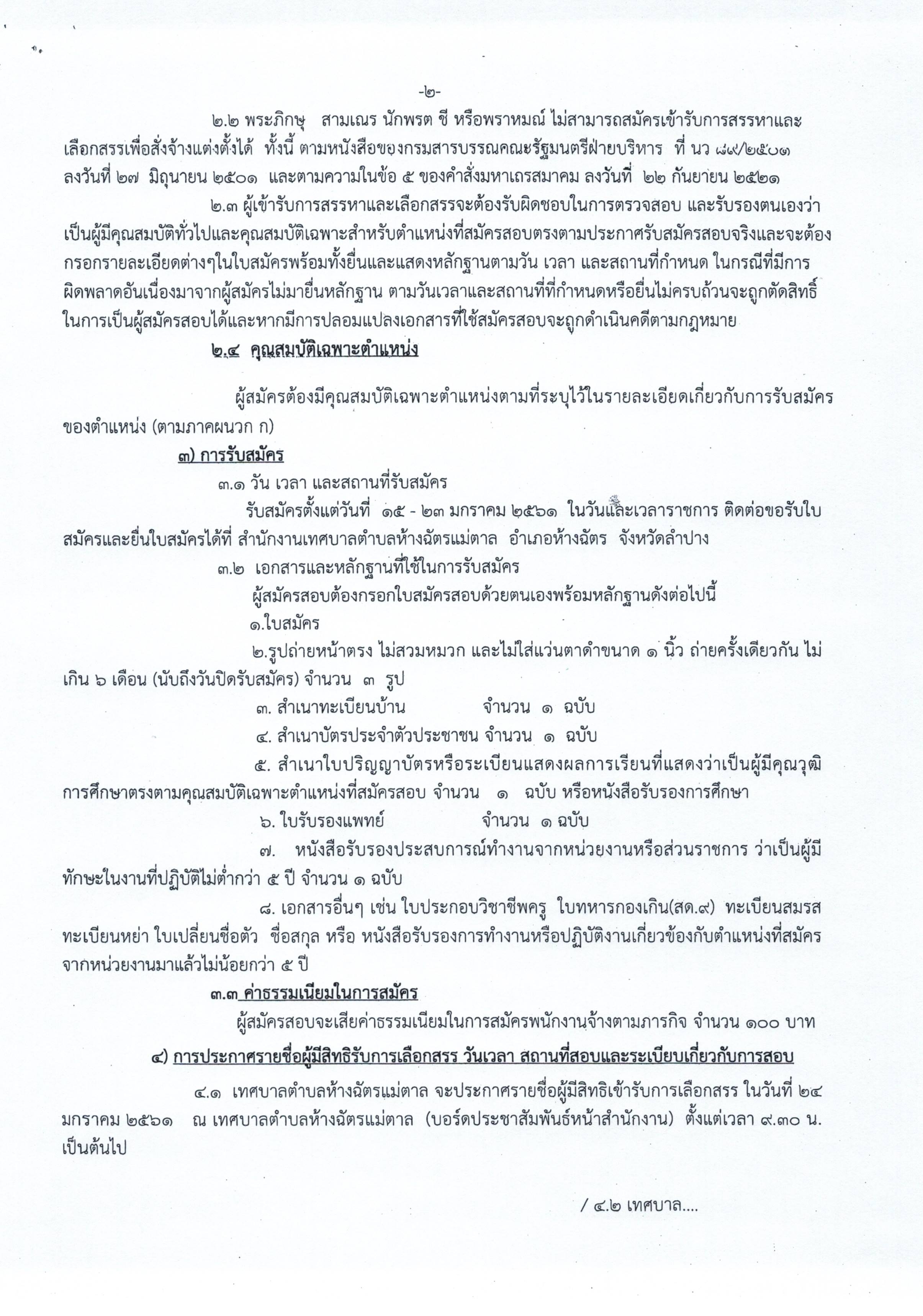 27016581_10210146875420682_976156745_o