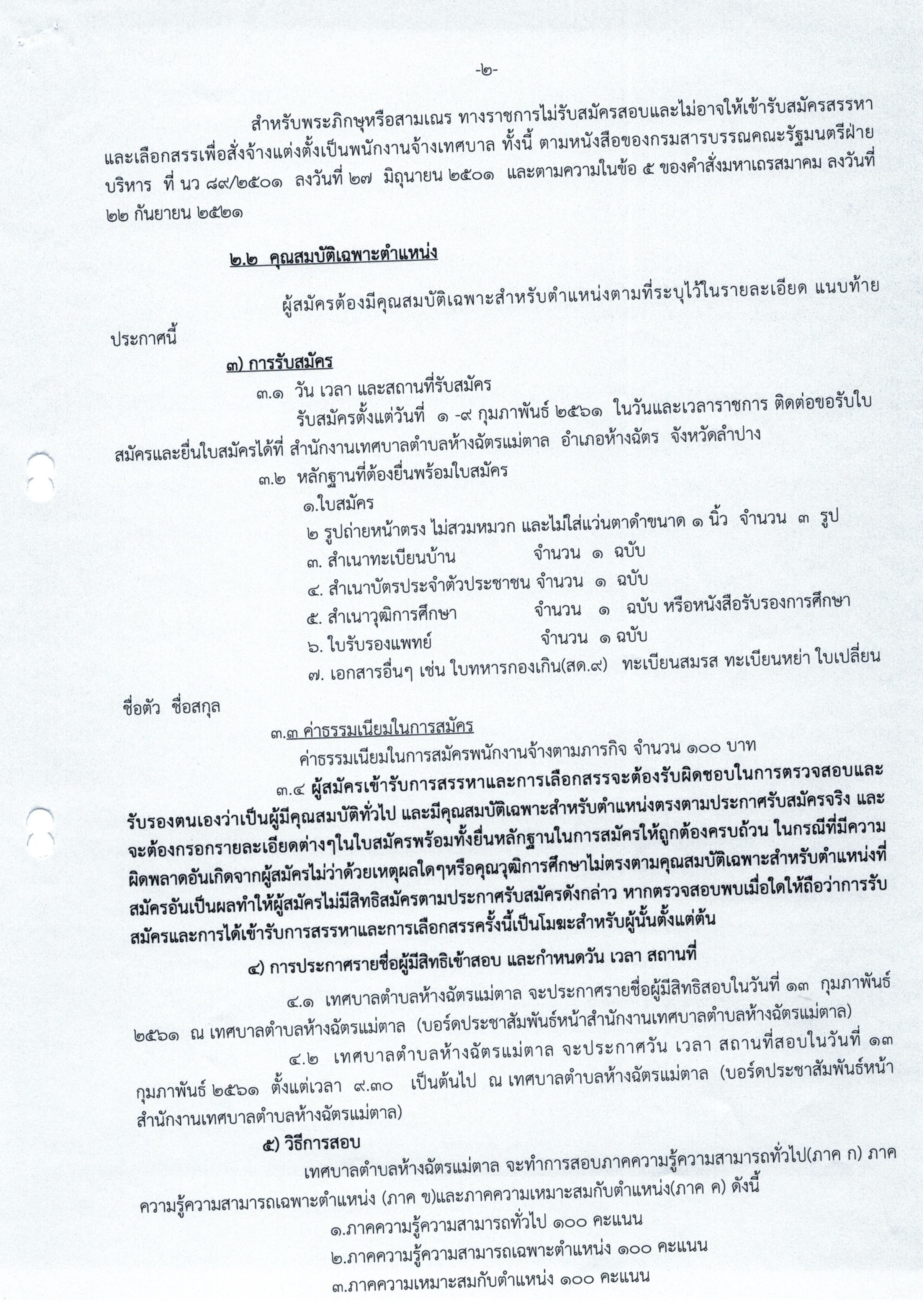 27268015_10210195361992816_1814230877_o