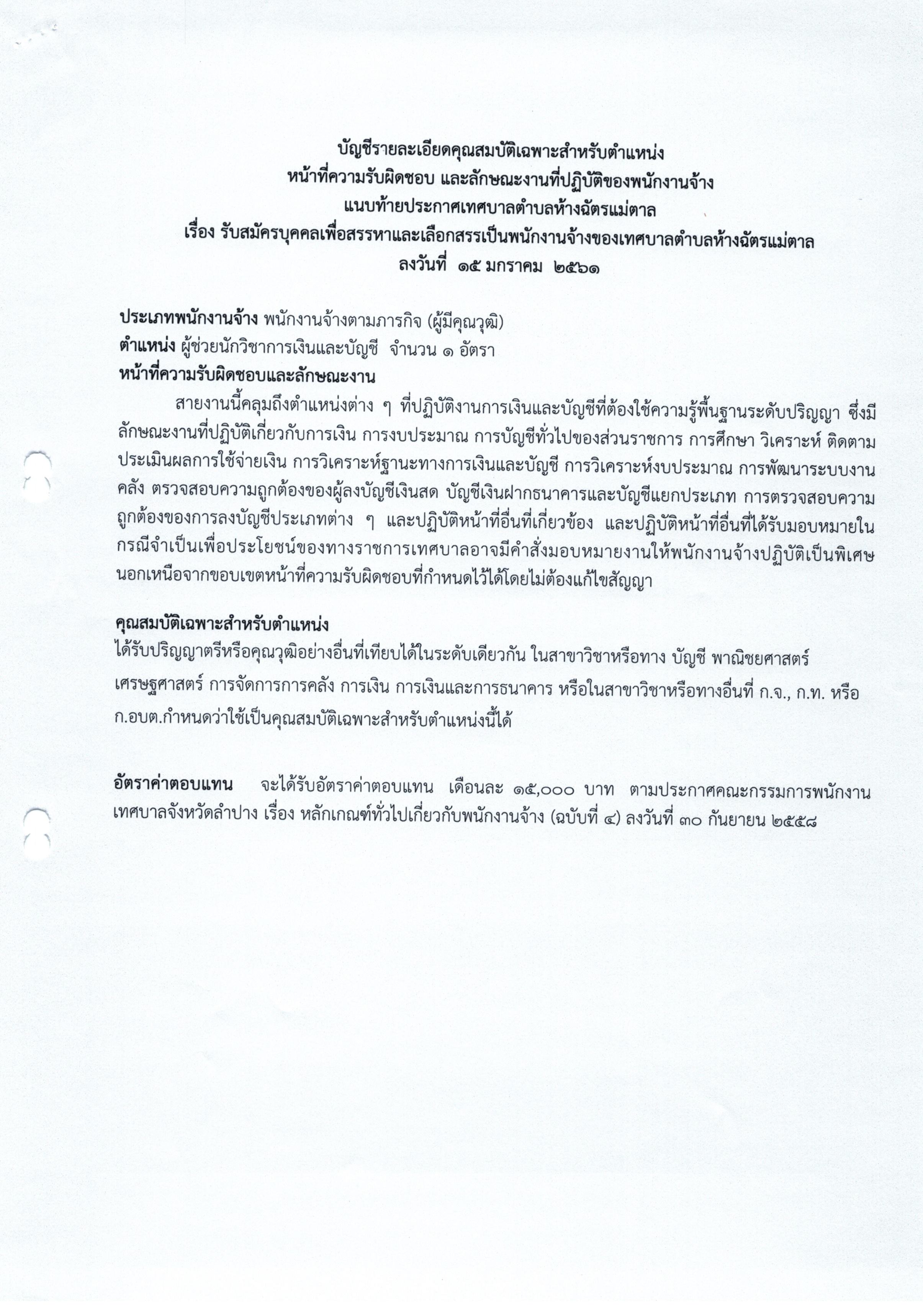 27335321_10210195361792811_543373436_o