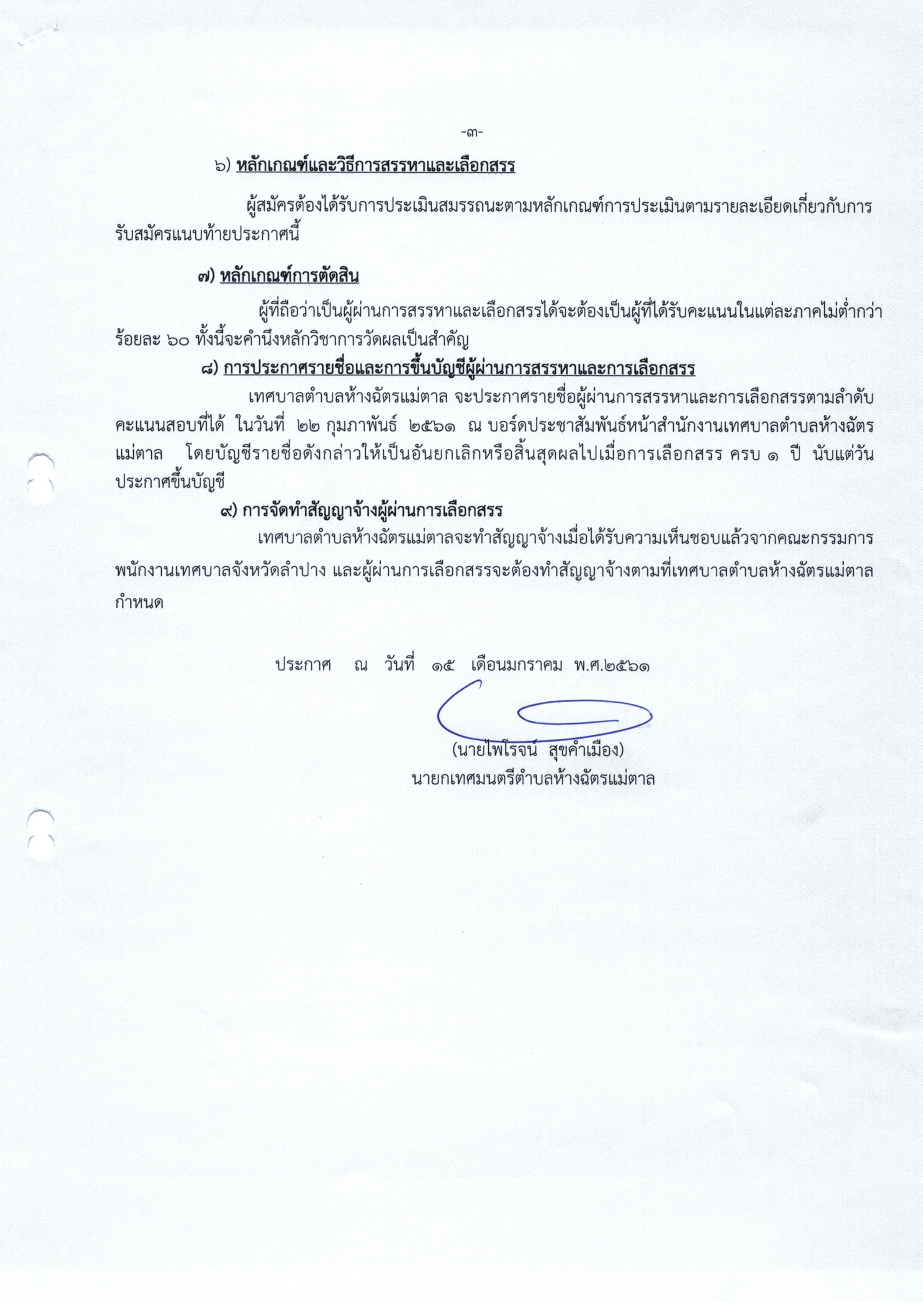 27393062_10210195361952815_1565893390_o