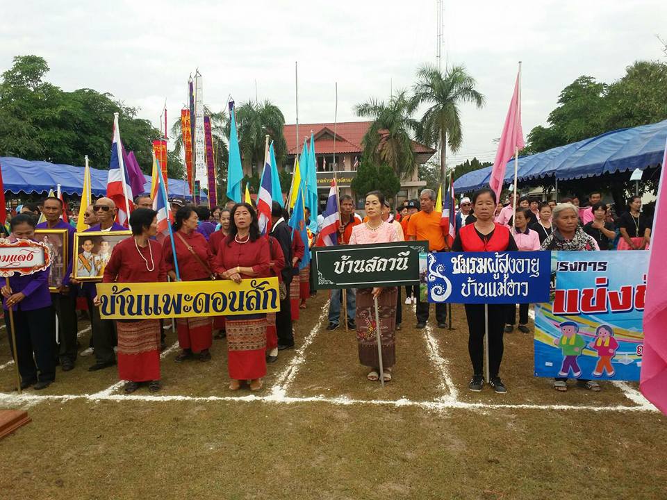 26903693_2011694869052090_6653531653286888875_n