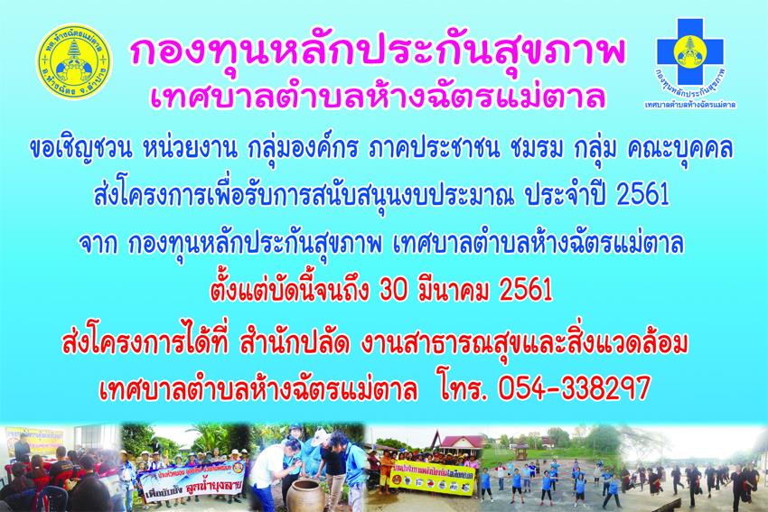 28449748_1687843907925201_252811209_n