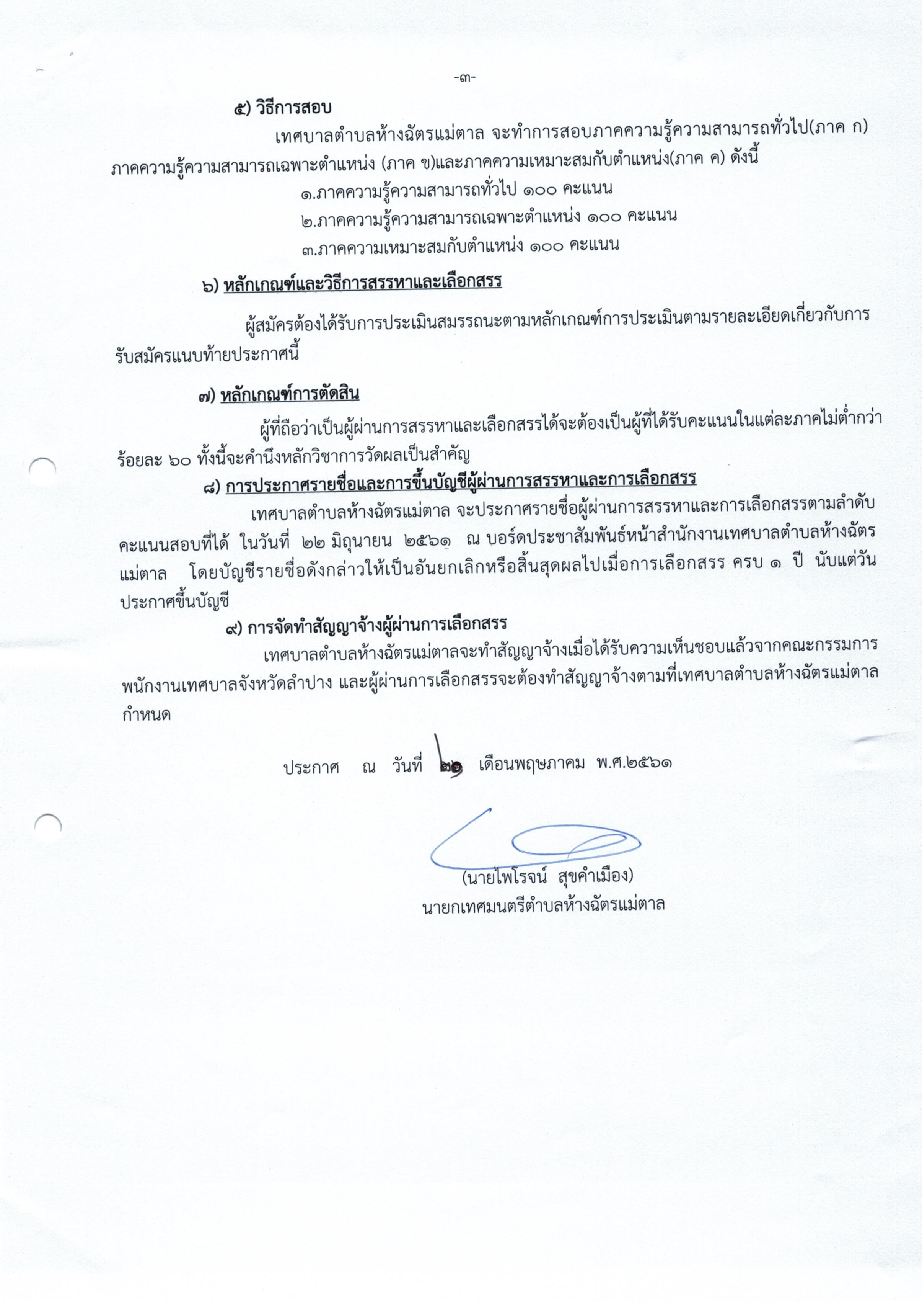 34033497_10211039996028139_7710411442528190464_n