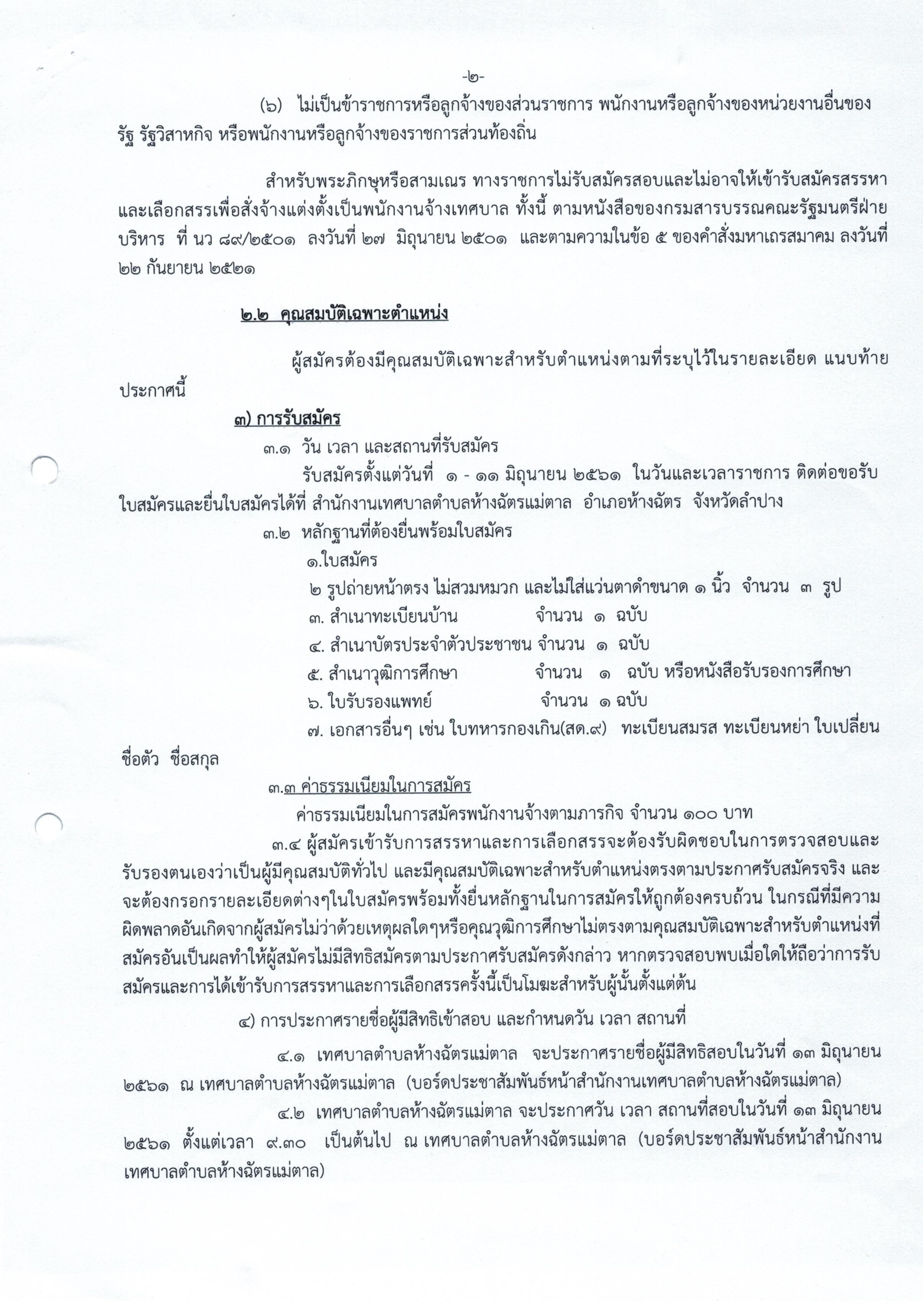 34383733_10211039996348147_3575781735318683648_n