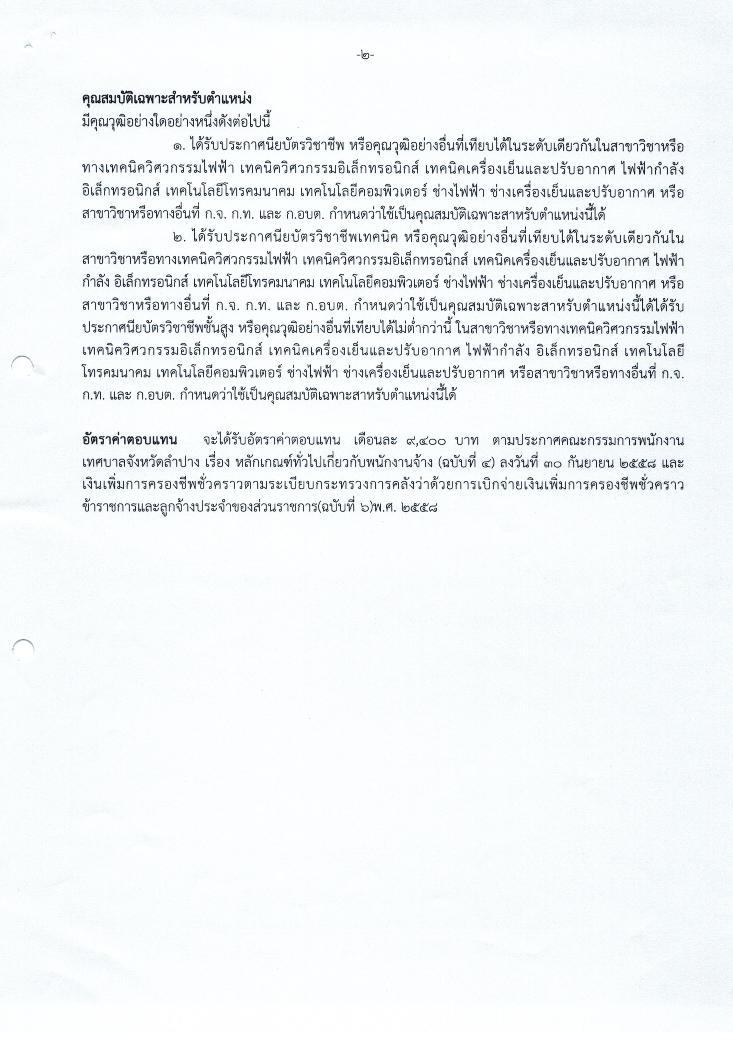 34384040_10211039995788133_7113426909827956736_n