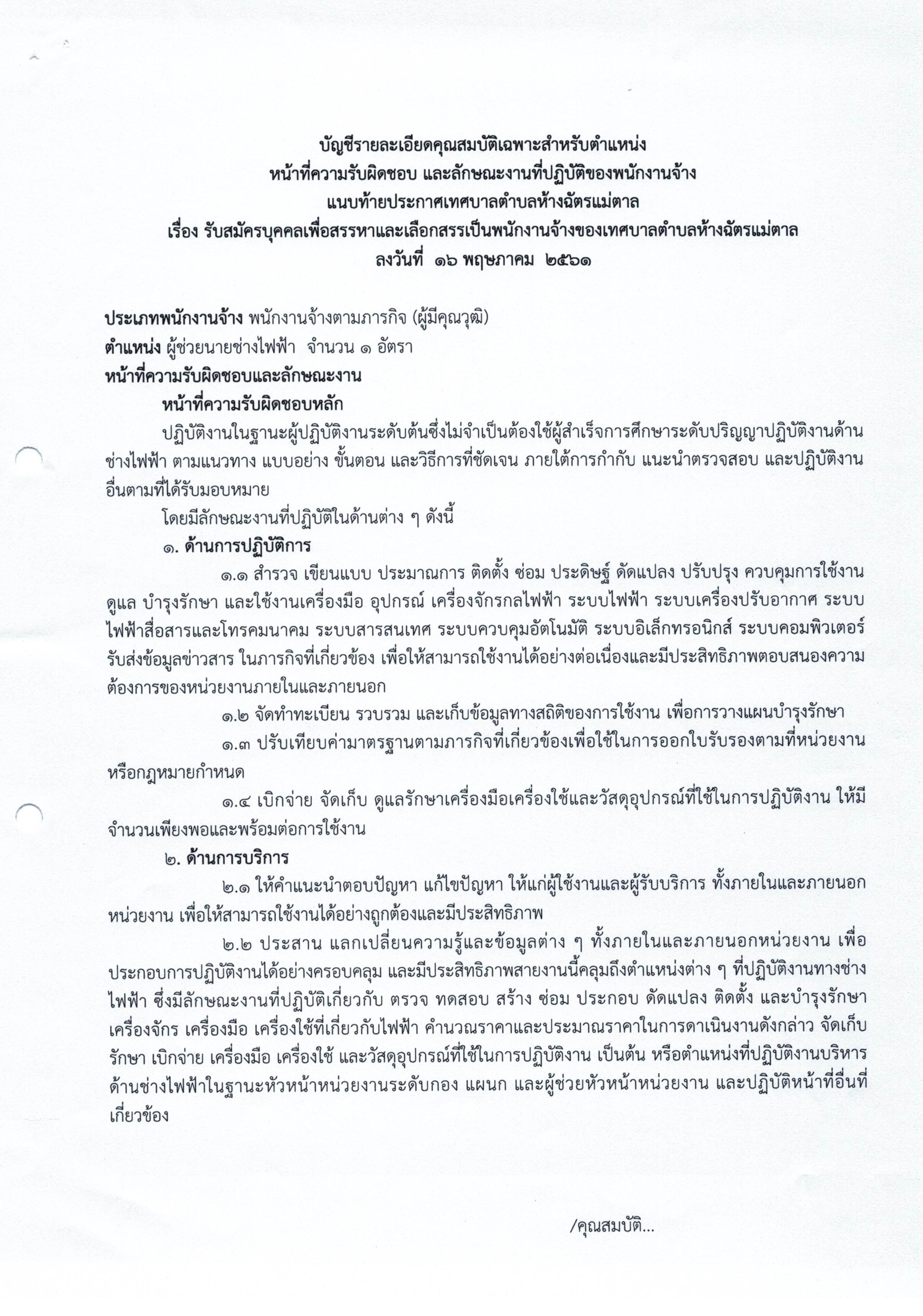 34394825_10211039996268145_2379432841424404480_n