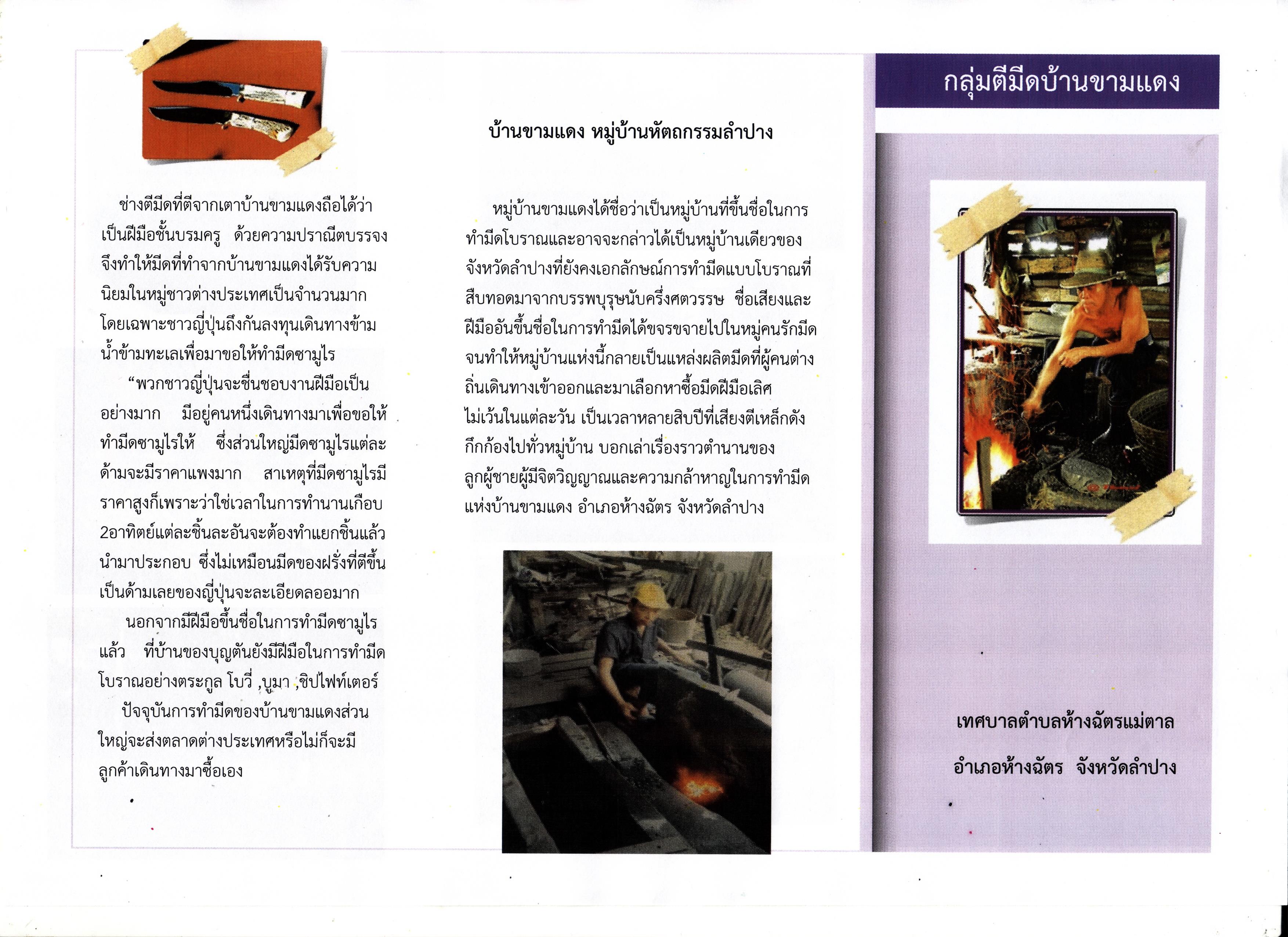 36921035_1768473139868119_719505269456896000_n