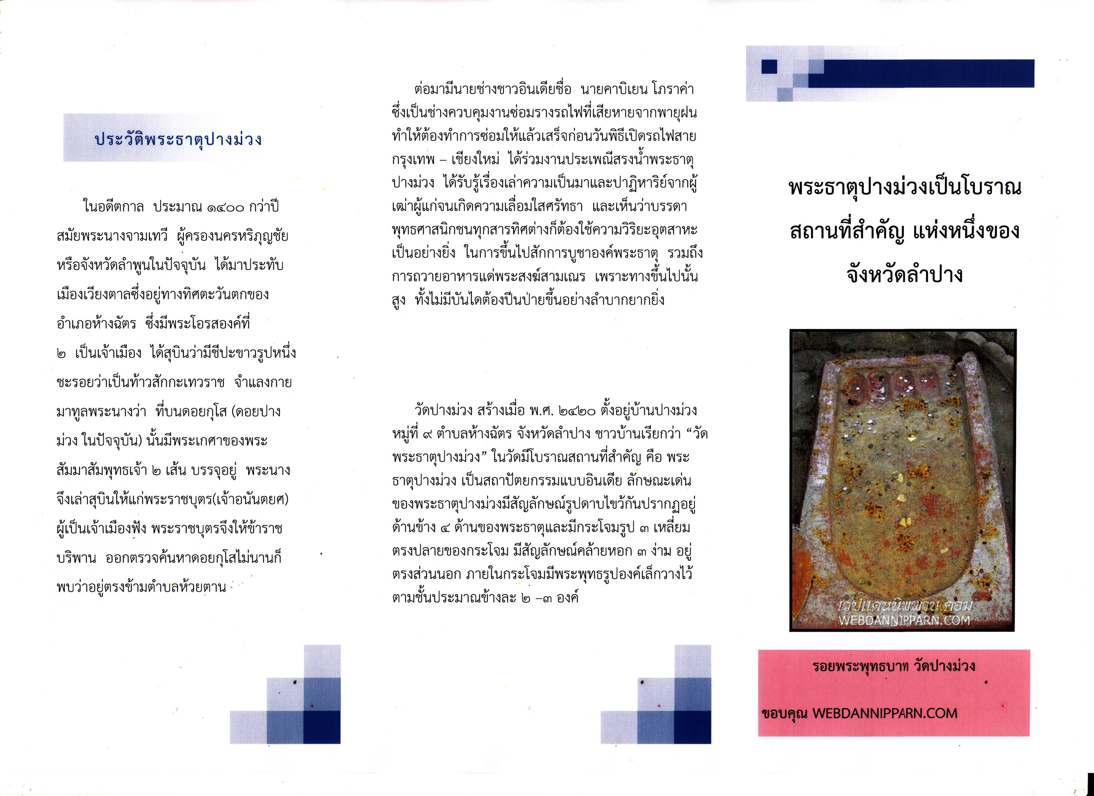 36942325_1768542009861232_3093119276303777792_n