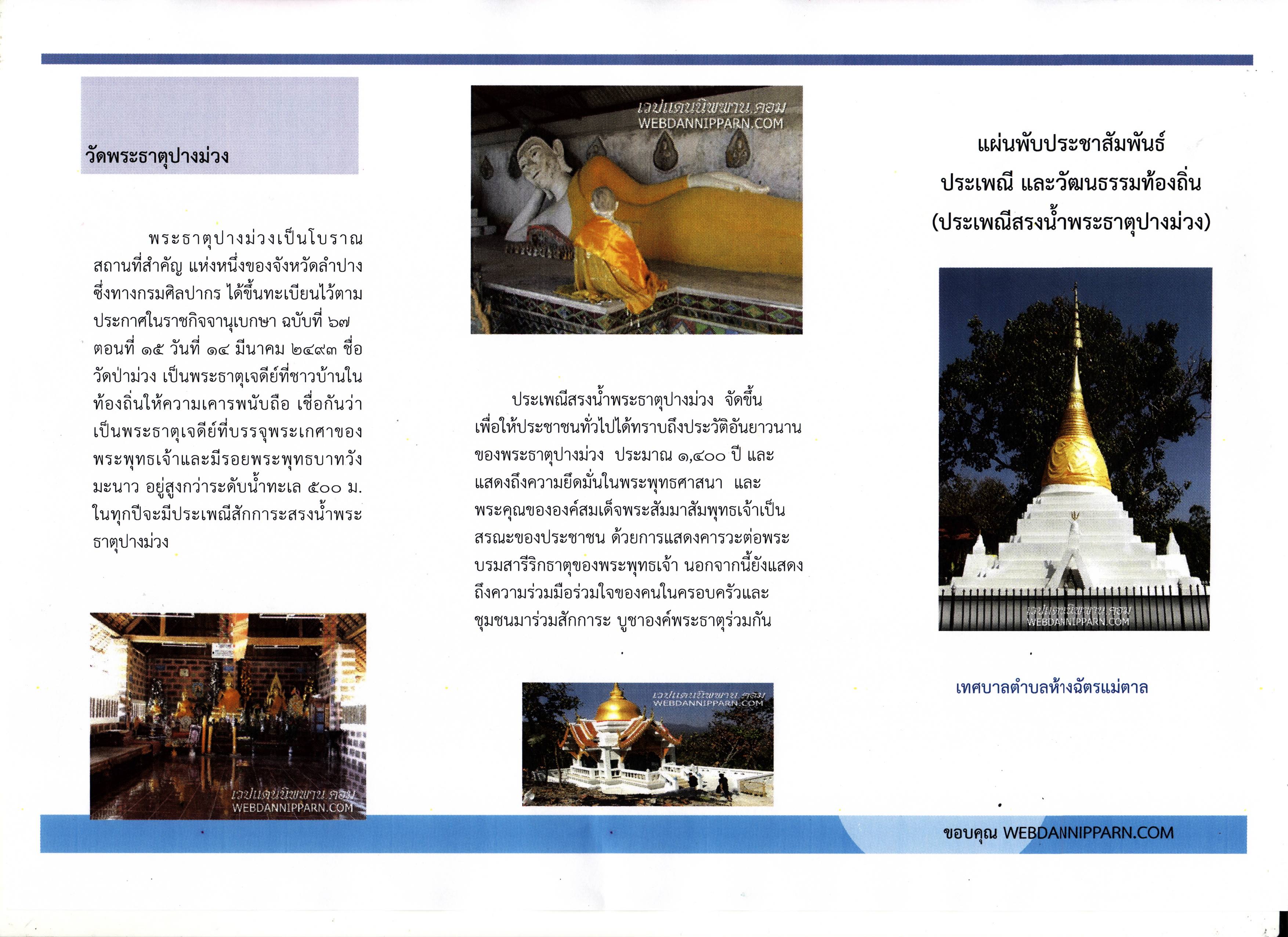 36943082_1768541609861272_981051907151757312_n