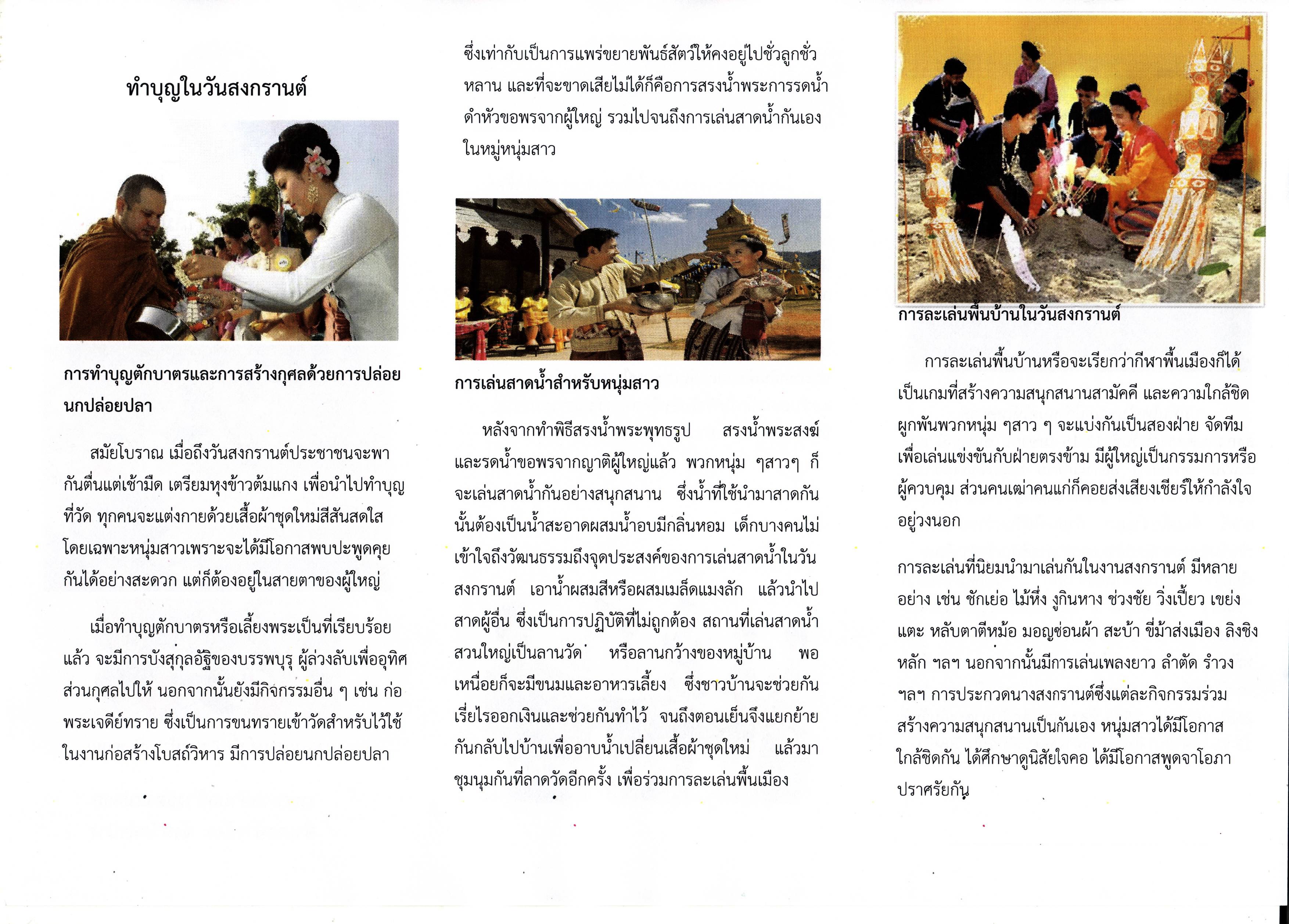 36980776_1768543096527790_3036986334372691968_n