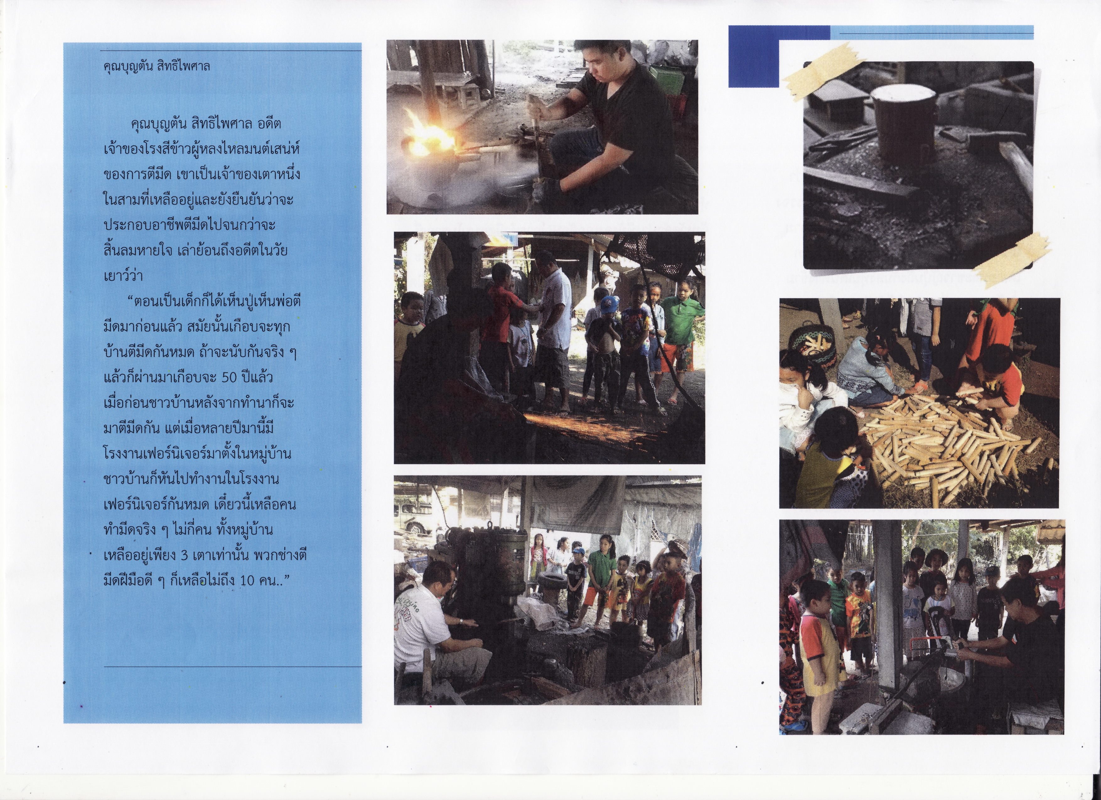 36994396_1768473406534759_7590582507804819456_n