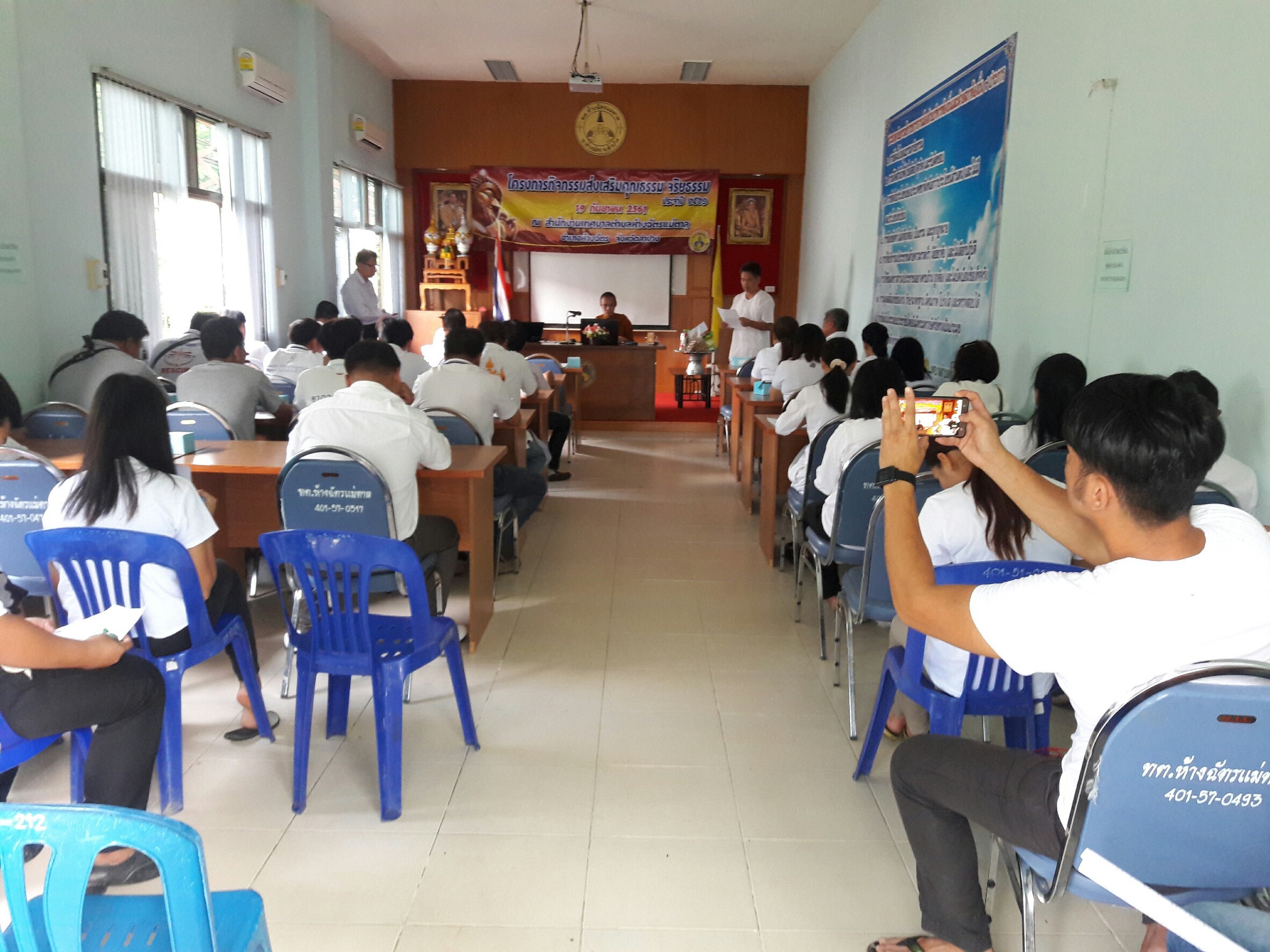 20180919_๑๘๐๙๑๙_0020