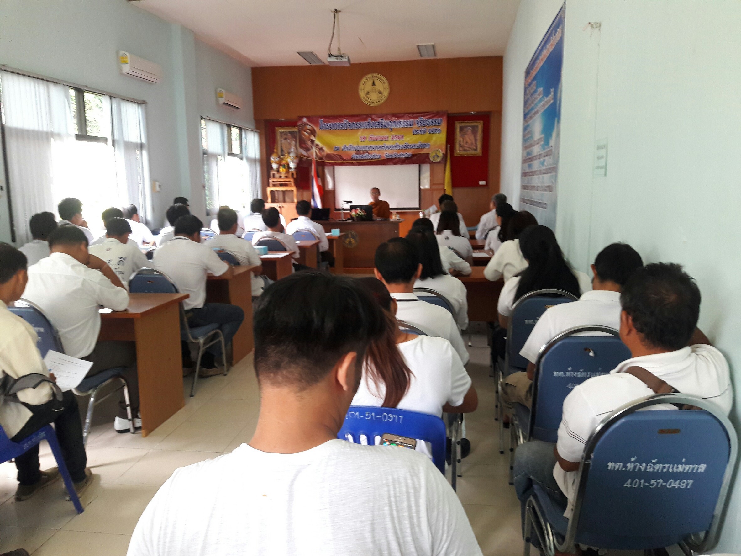 20180919_๑๘๐๙๑๙_0021