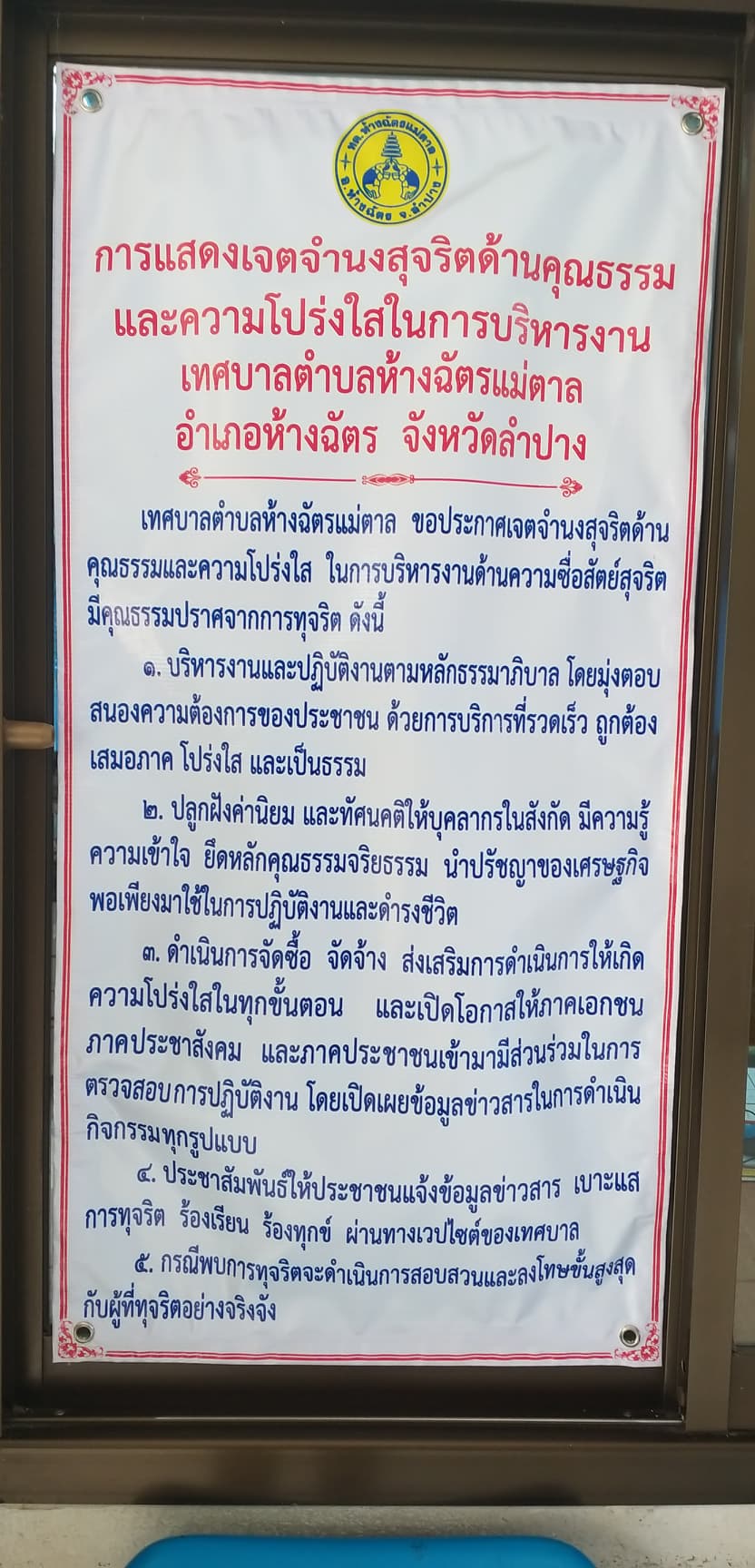 45736450_2062224447173261_2977465238770679808_n