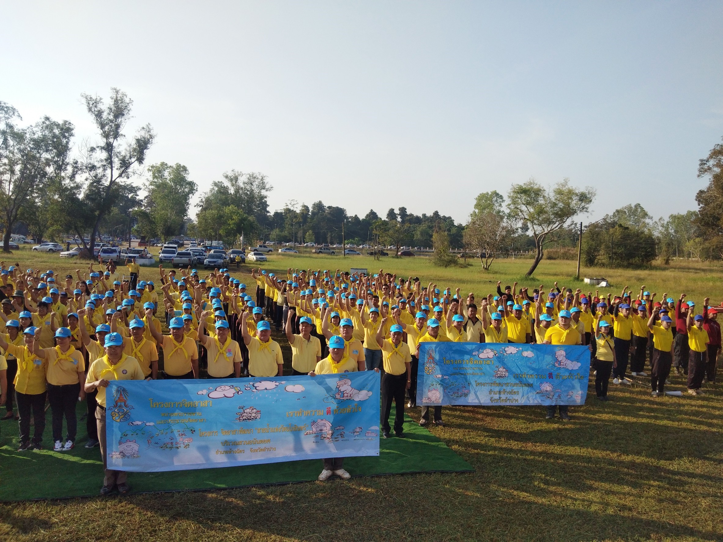 11261_๑๘๑๒๐๓_0028