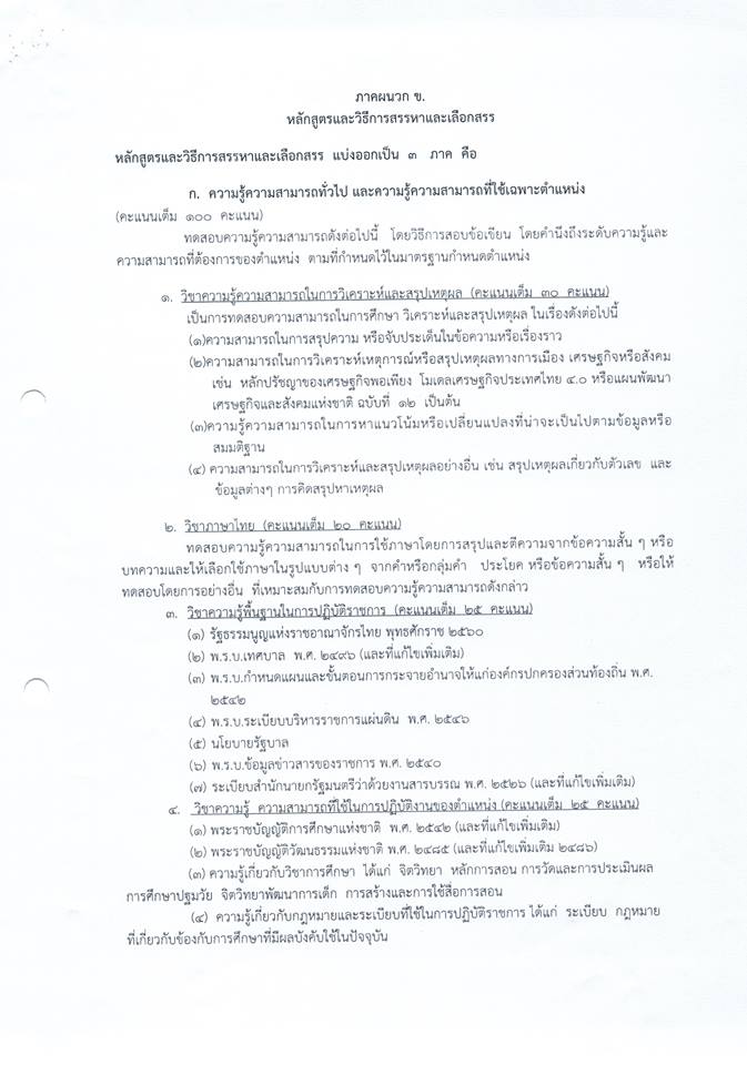 47684634_363572944209496_1106166284464160768_n