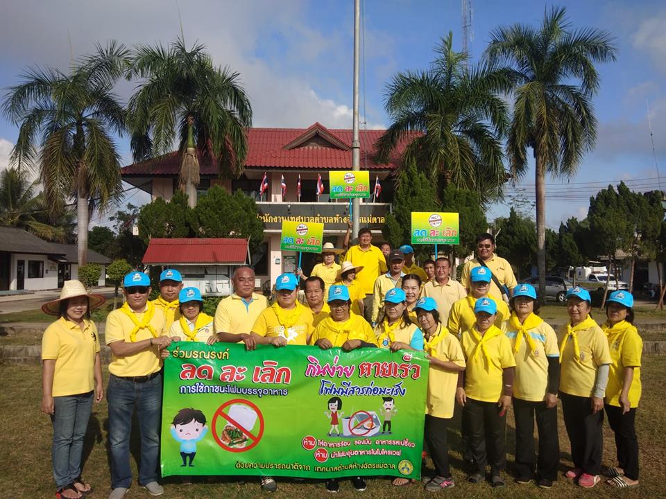 48024993_562629860830863_4778349862116655104_n