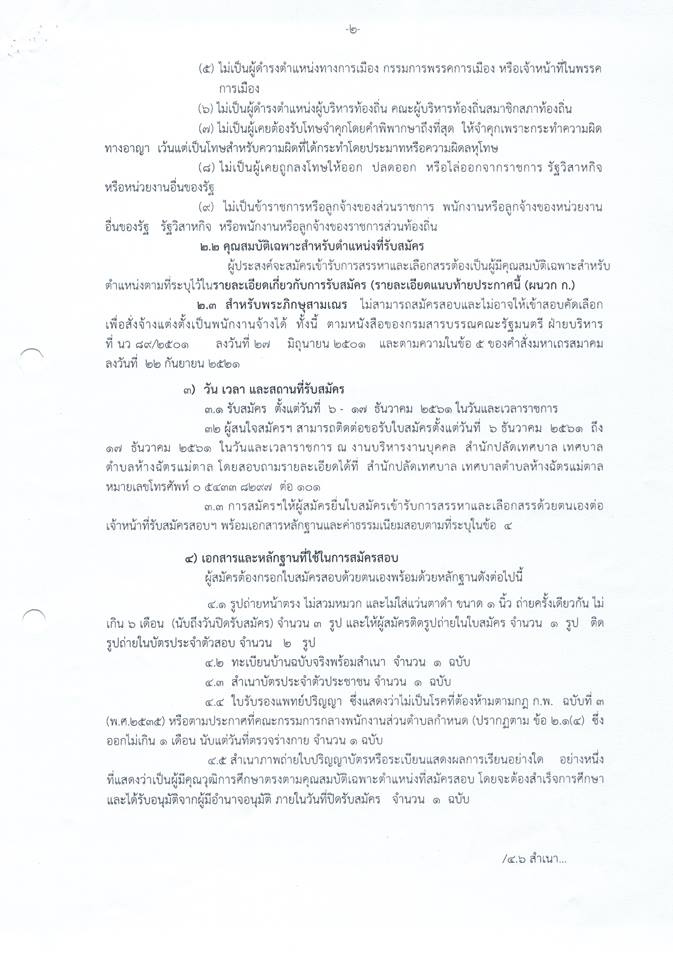 48053443_374841349954200_2063416681157361664_n