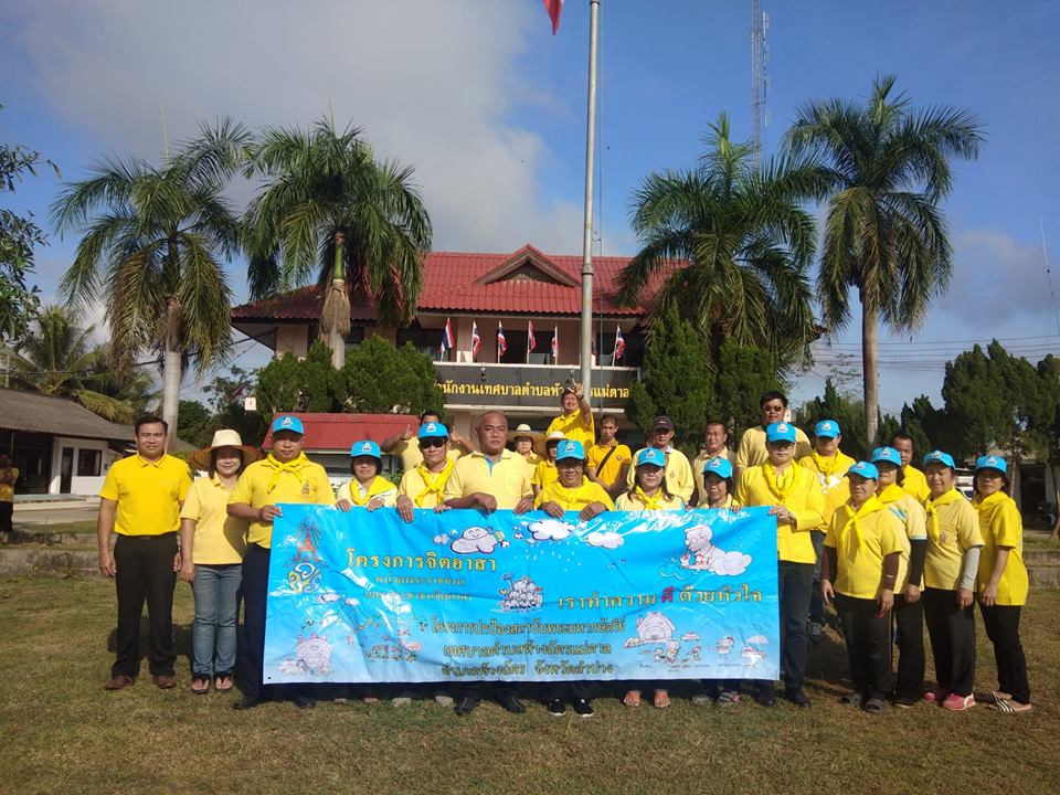 48059768_219540972308169_5846248202721820672_n