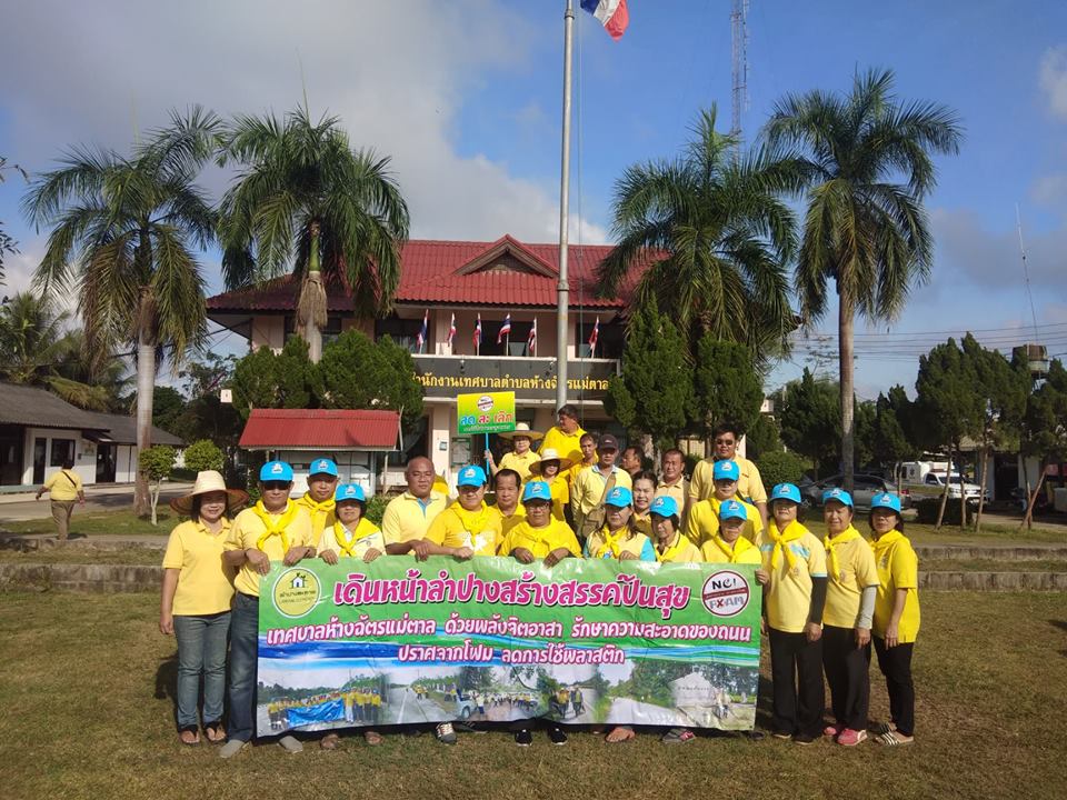 48080602_222093235225835_2719441092733829120_n