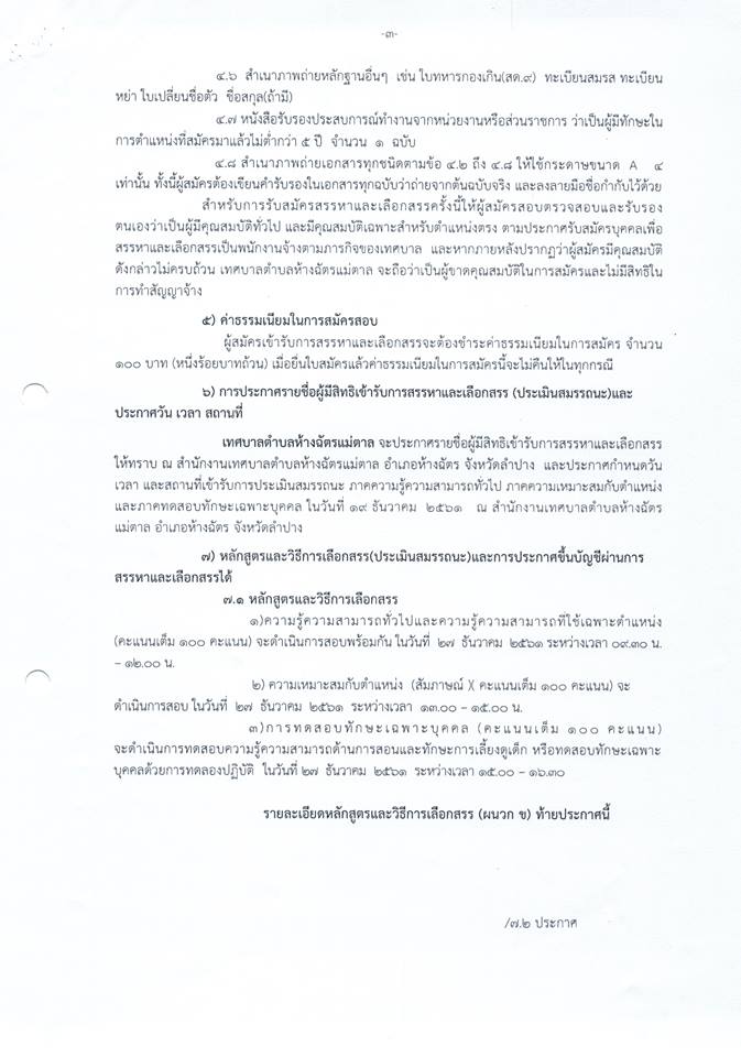 48187079_1608575042575408_5452398477612941312_n