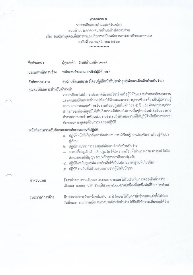 48266781_566648580425573_6332760996838375424_n