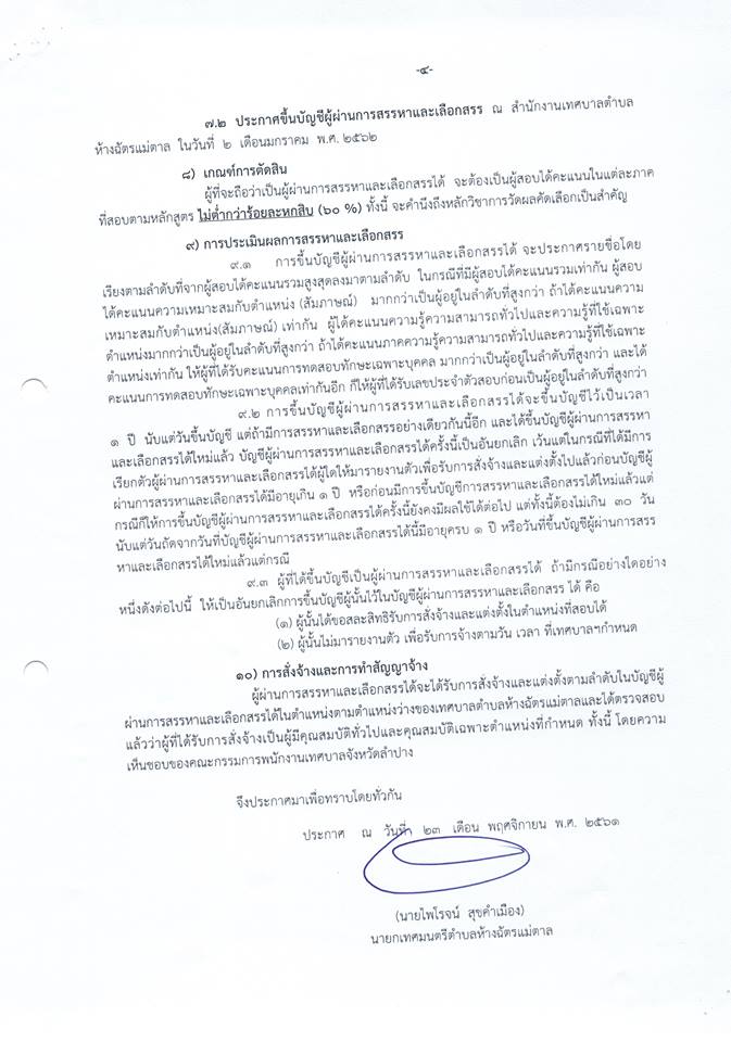 48358908_558188261310656_7577061800433156096_n