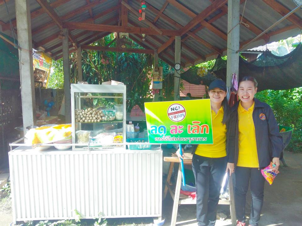 48362701_538252029976369_8962005804966215680_n