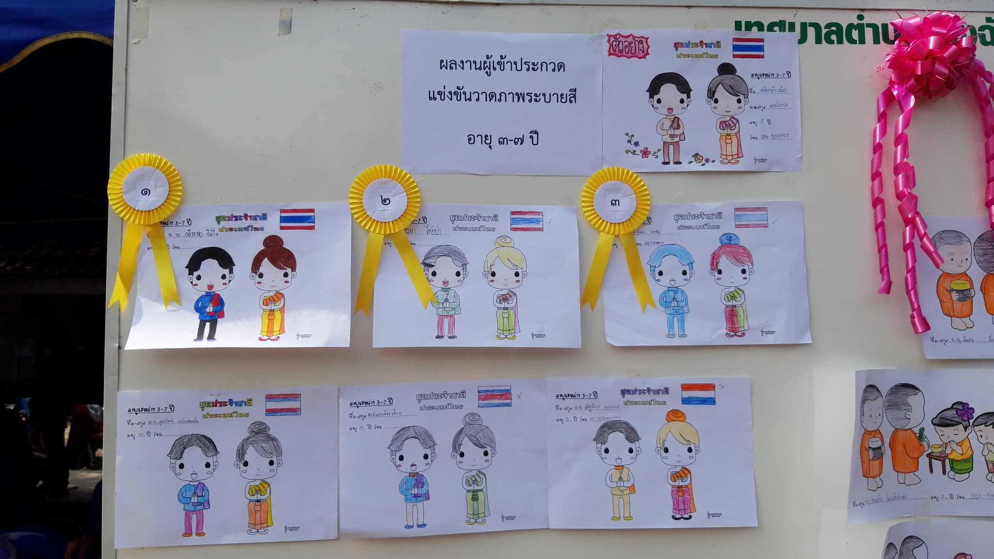 49405638_333385710595893_4229490618356727808_n