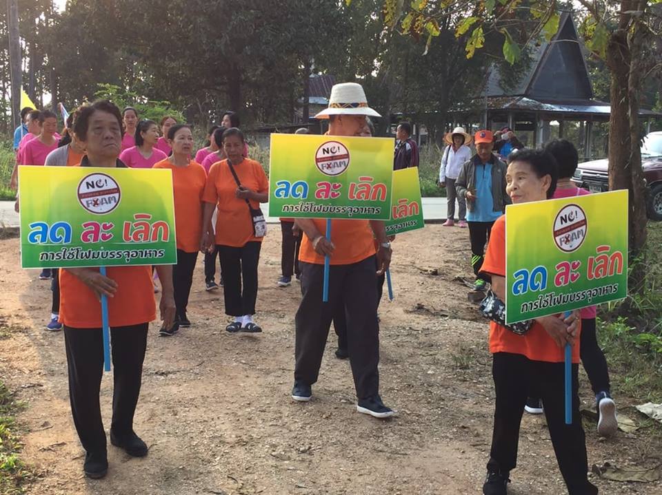 49582282_609554242827027_8381253104728801280_n