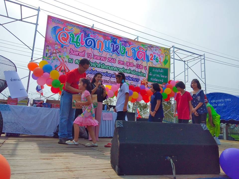 49897231_1007143072802686_6071007049662070784_n