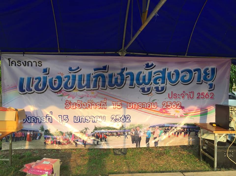 49949347_856763604715307_200166066066817024_n