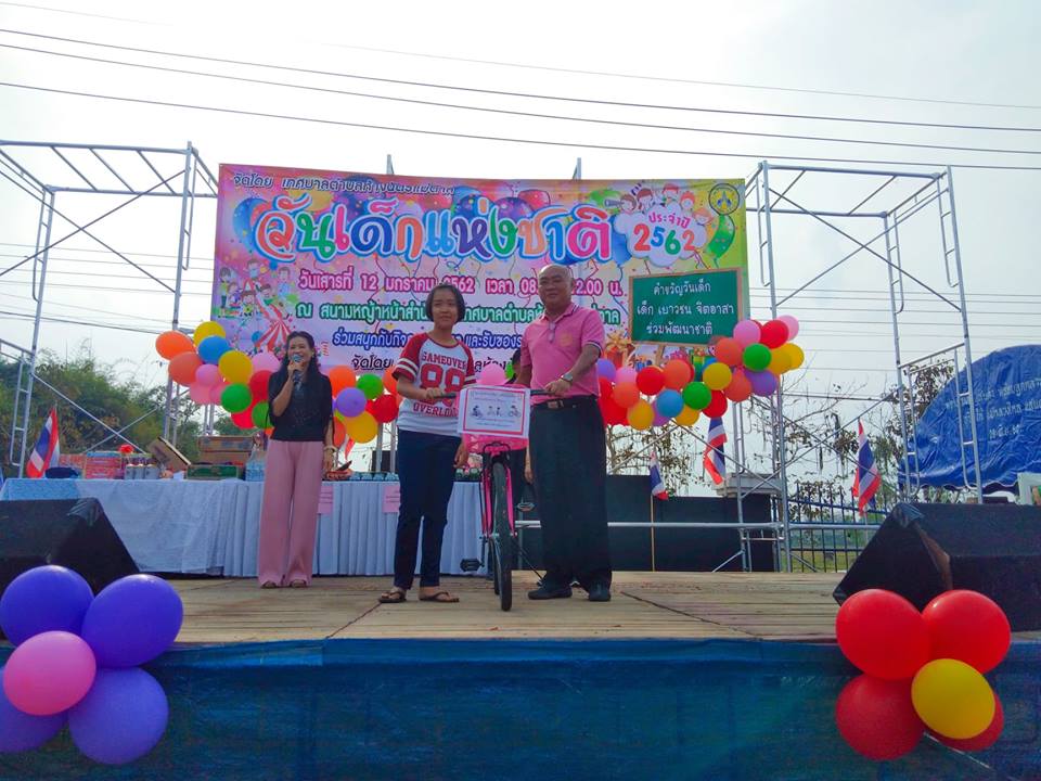 50294446_351700678943183_7413448805158223872_n