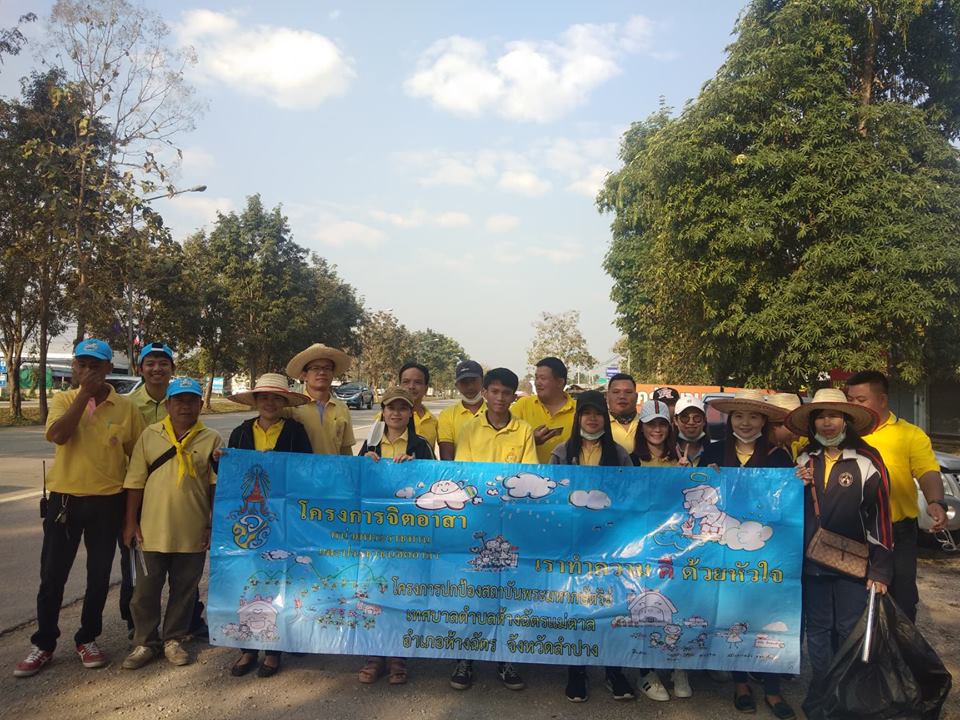 50815269_289810005041517_4283619760475734016_n