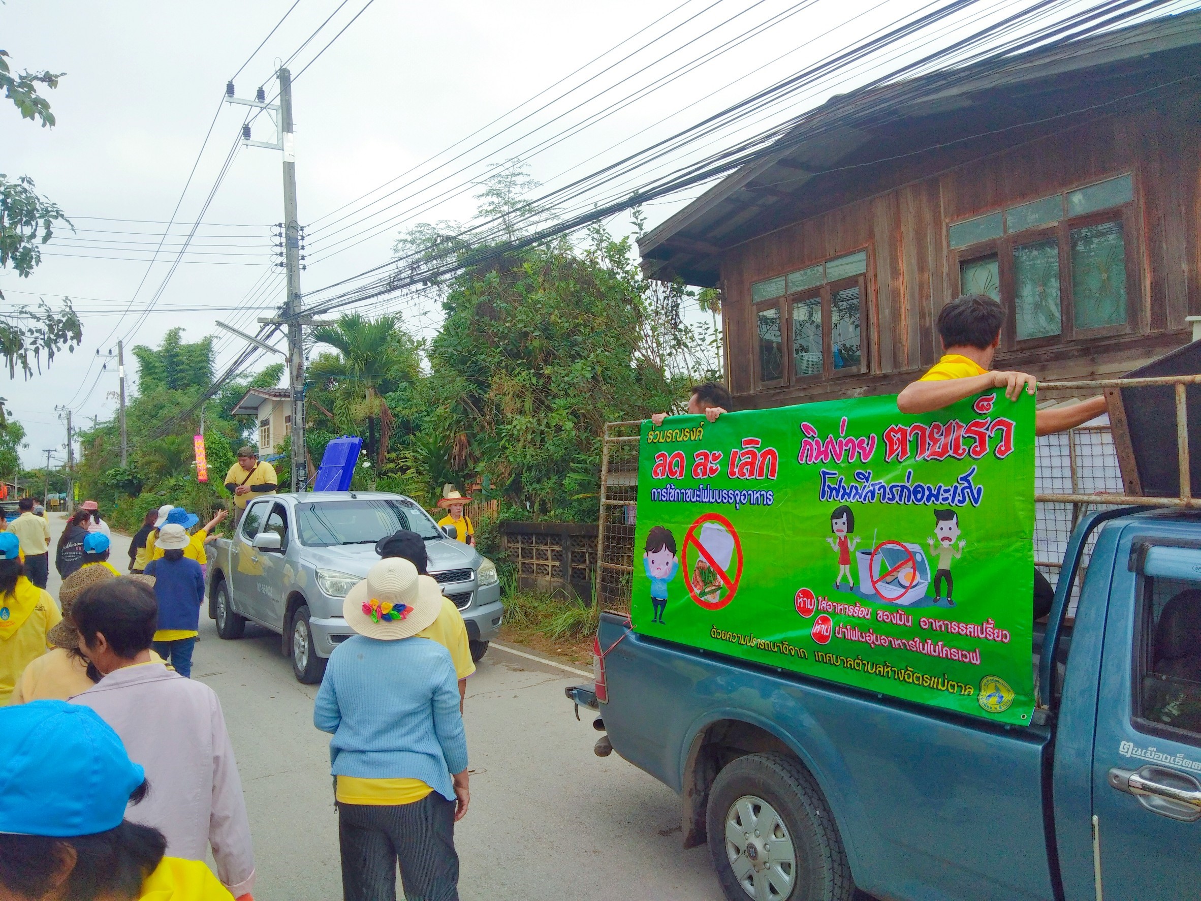 kick off ครั้งที่ 4_๑๙๐๑๑๐_0017