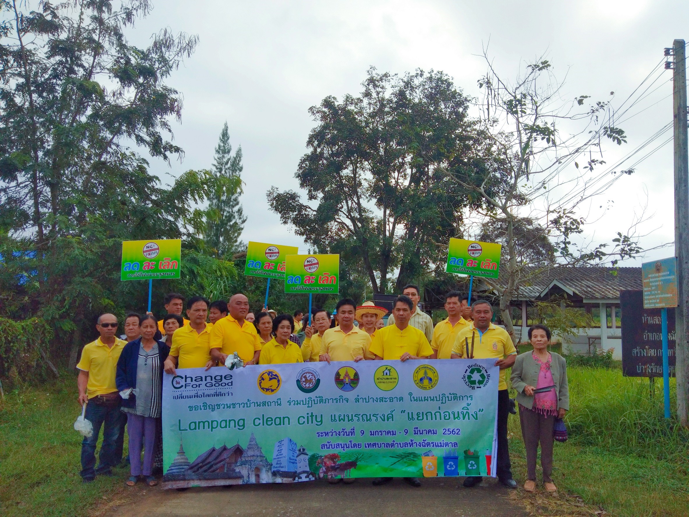 kick off ครั้งที่ 4_๑๙๐๑๑๐_0018